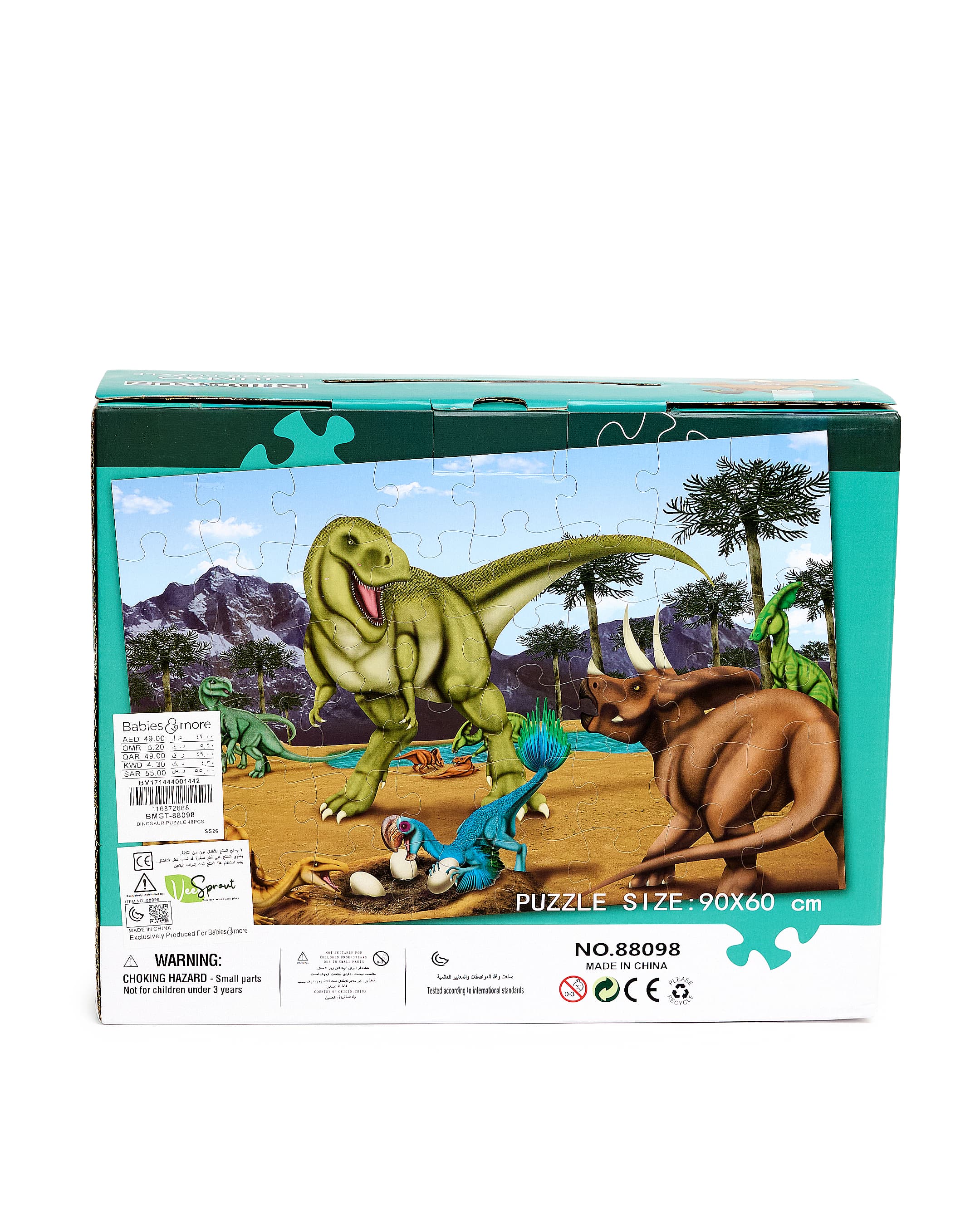 DINOSAUR PUZZLE 48PCS thumbnail 5