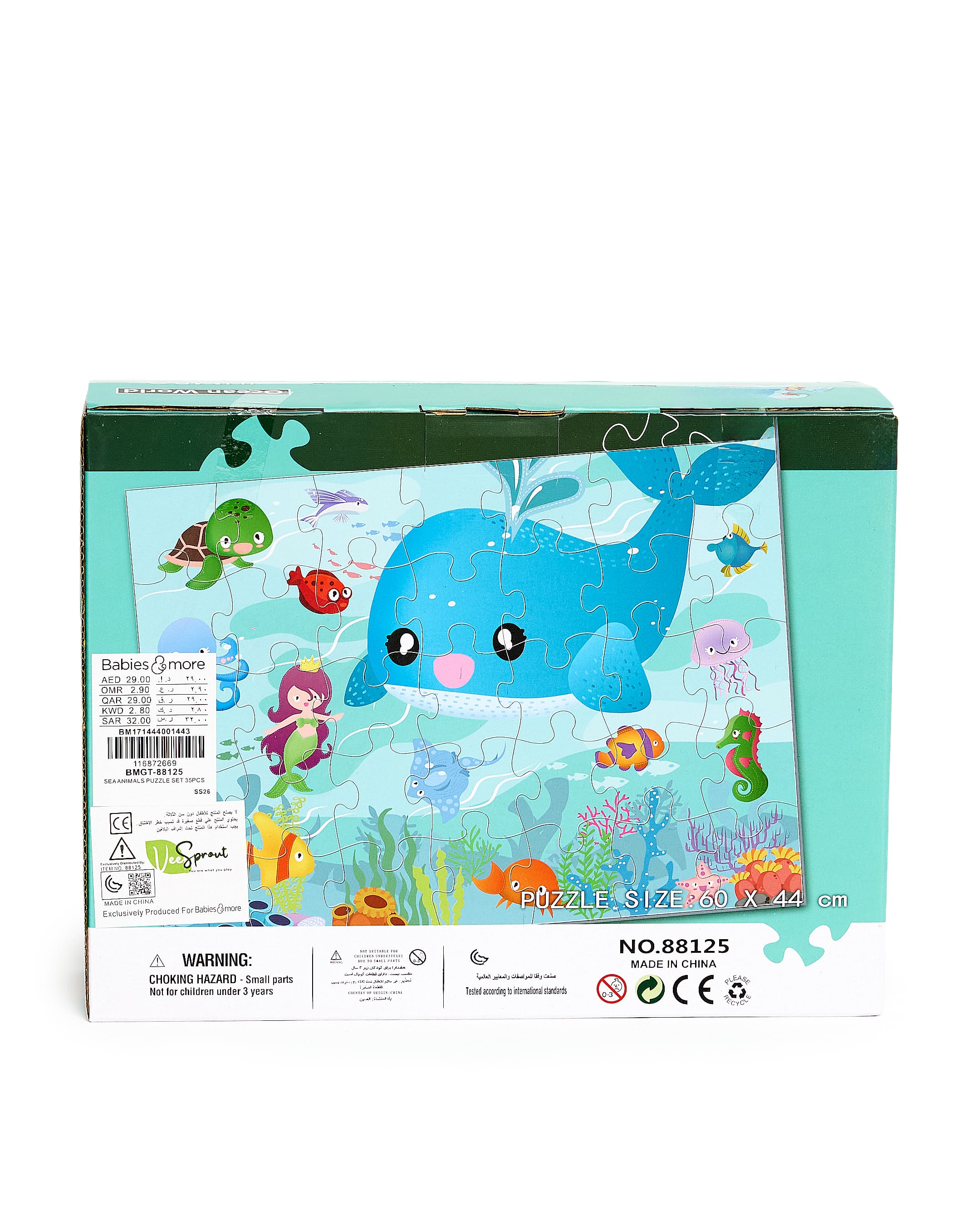 SEA ANIMALS PUZZLE SET 35PCS thumbnail 4
