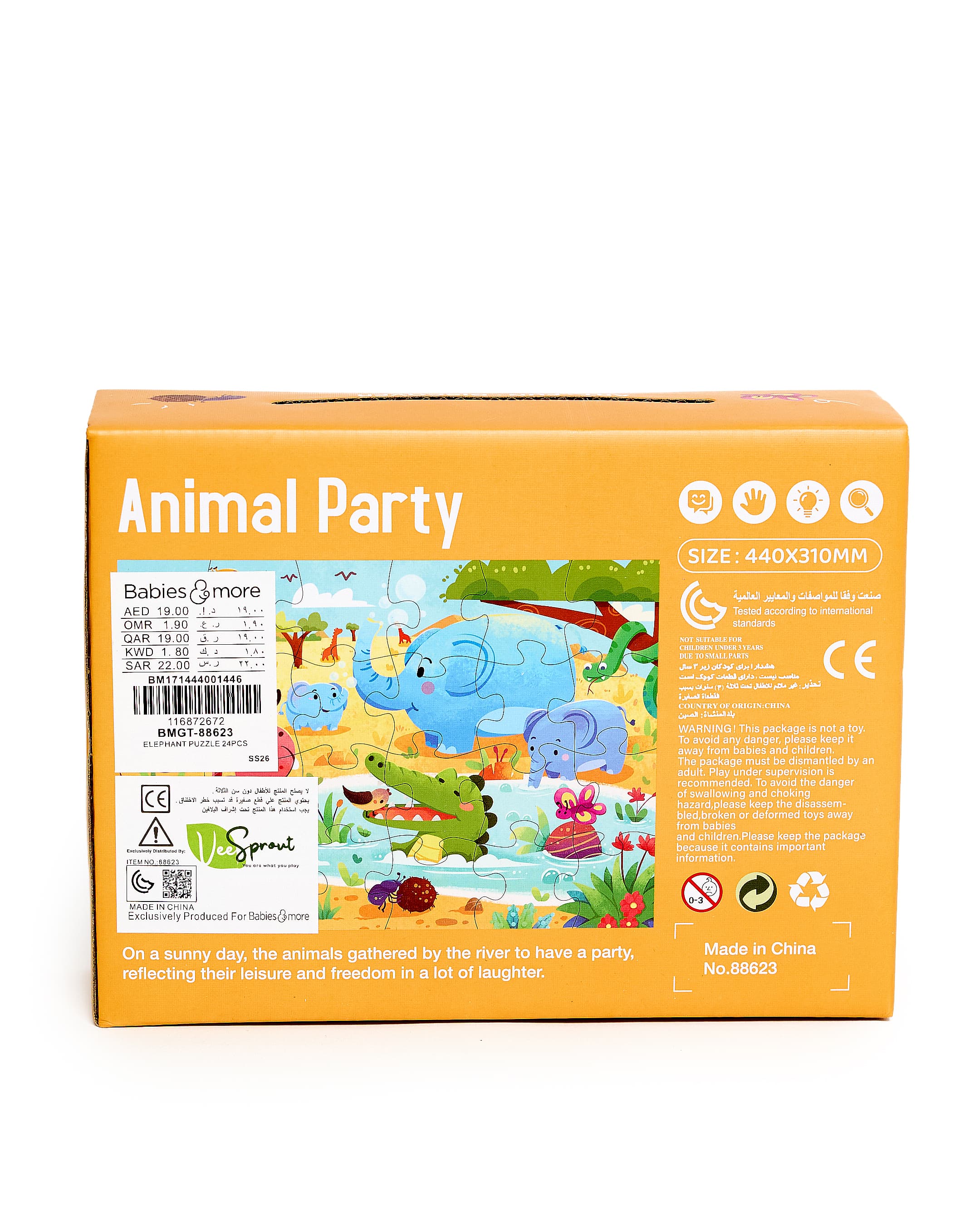 ELEPHANT PUZZLE 24PCS thumbnail 4