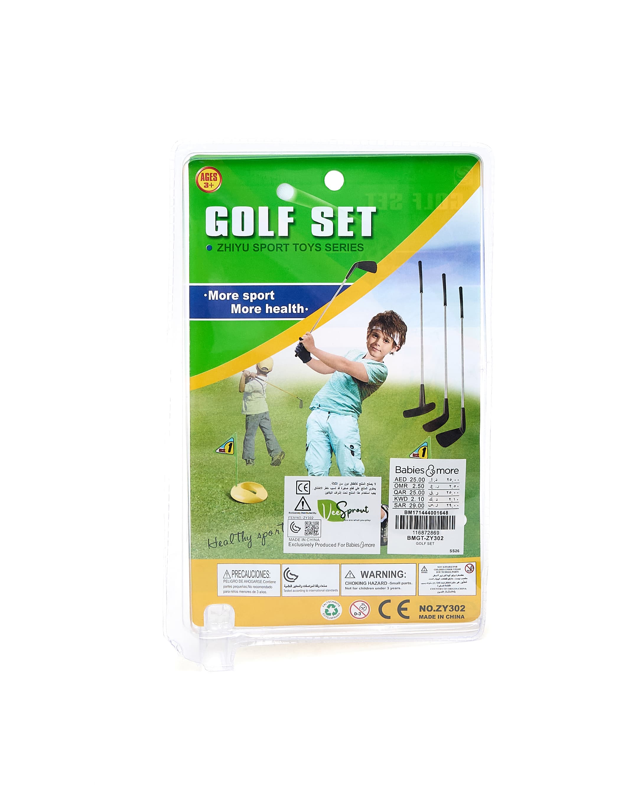 Golf Set thumbnail 3