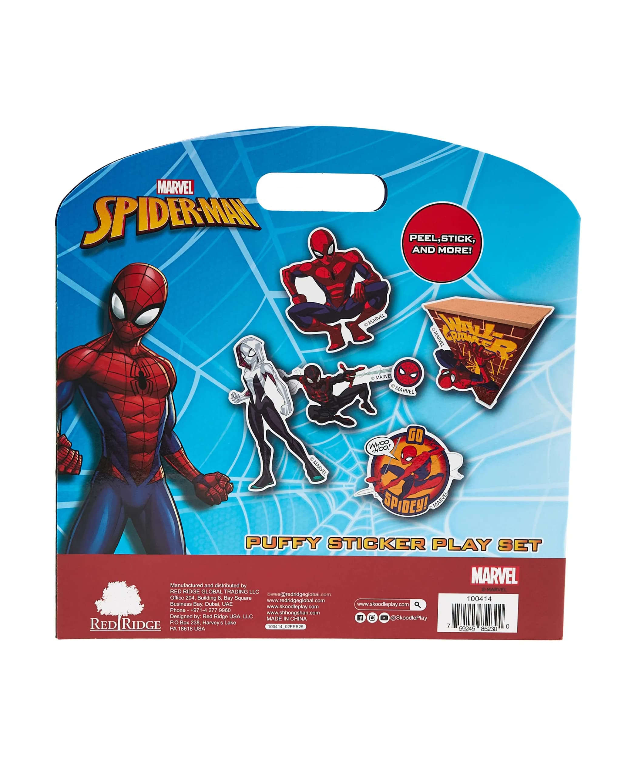 Product view 2
