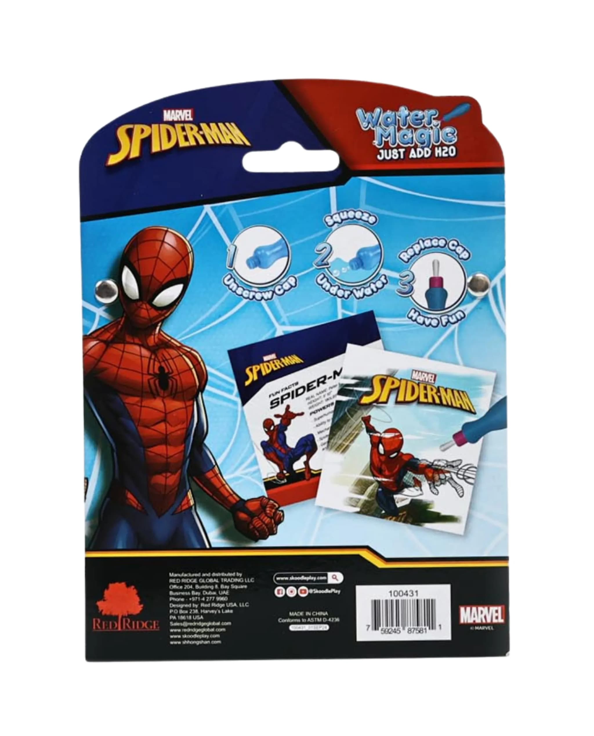 Product view 2