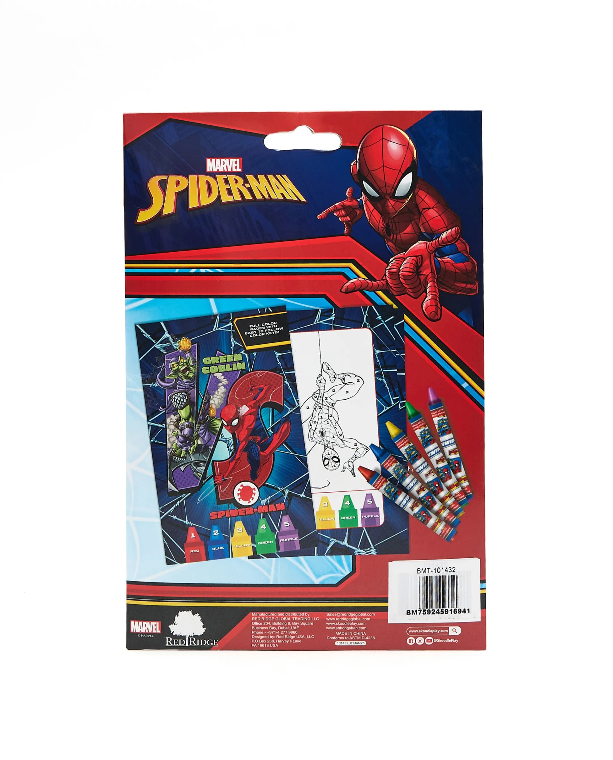 Product view 8
