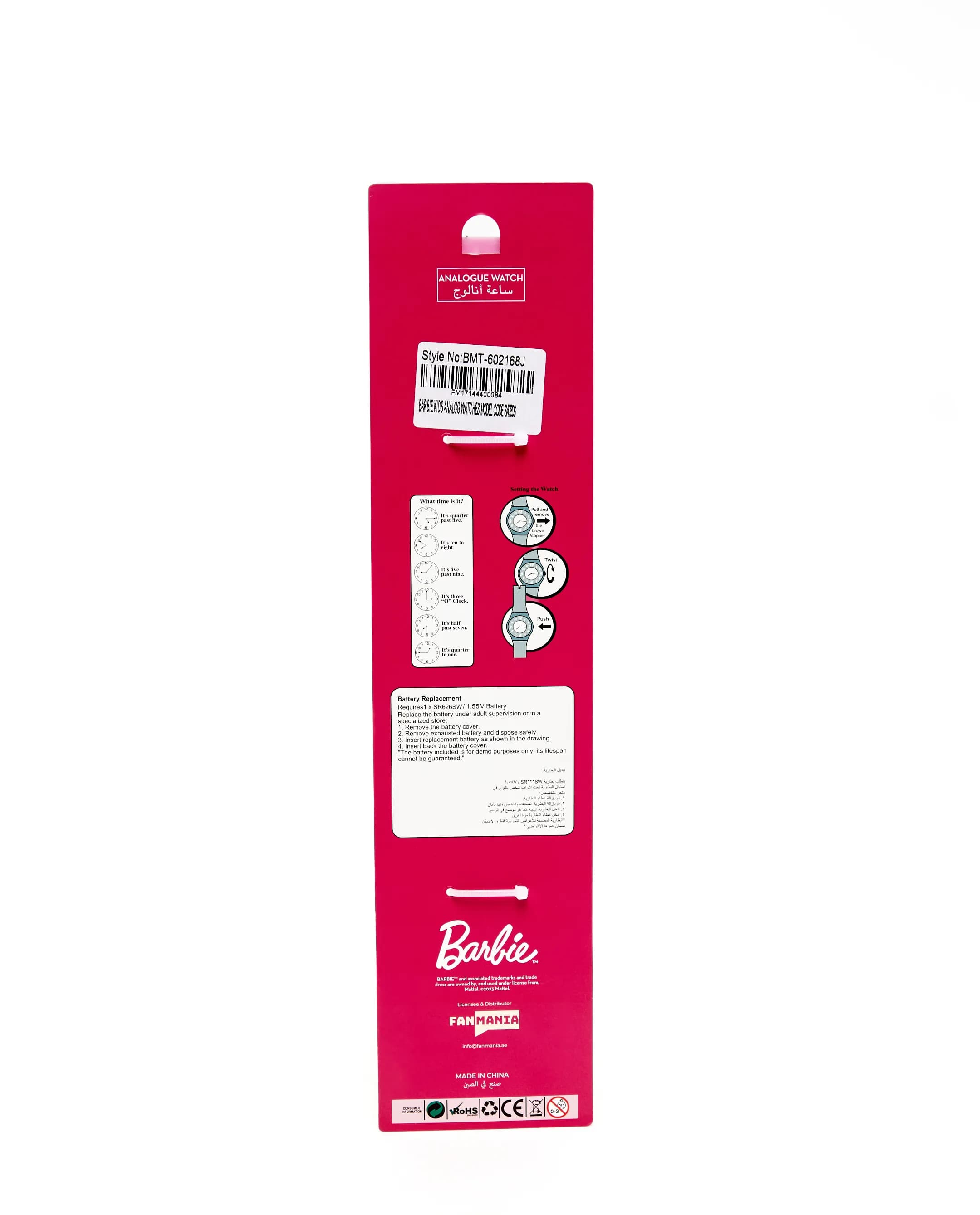 Product view 5