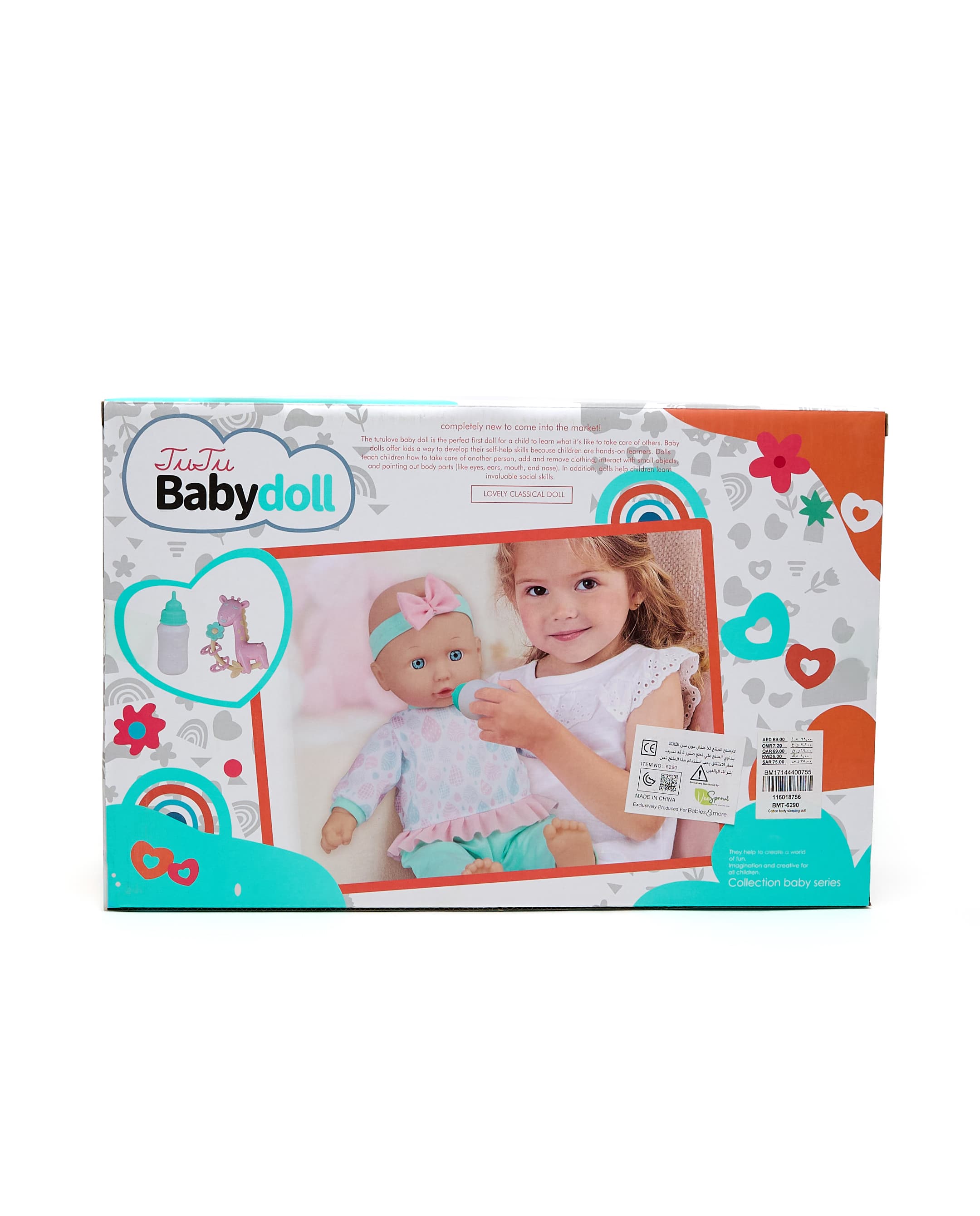 Product view https://mage-cdn.babiesandmore.com/catalog/product/b/m/bmt-6290_2.jpg1