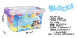 Babies & more Block Set - 216 Pcs - Educational Building Toy - Blue