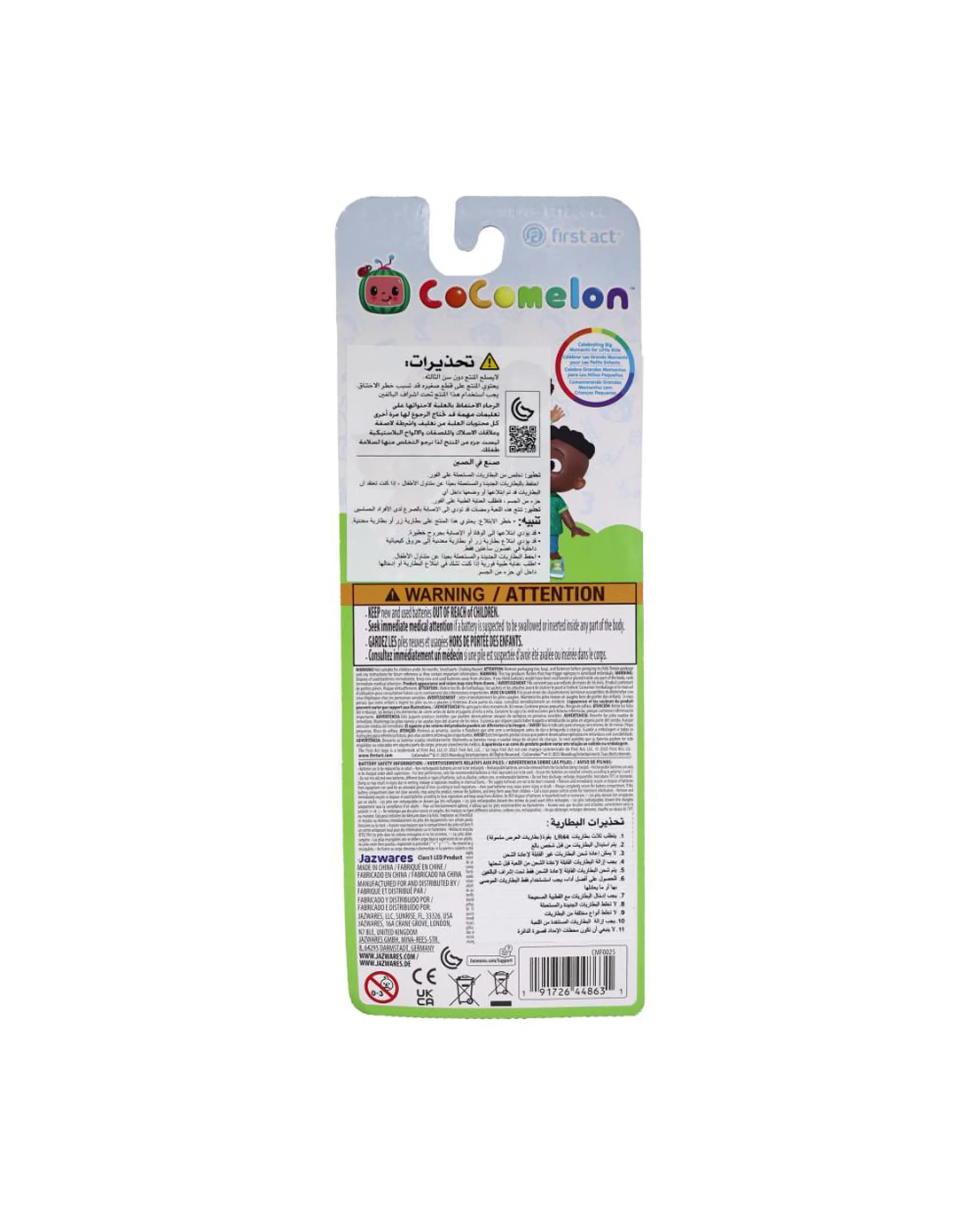 Product view 5