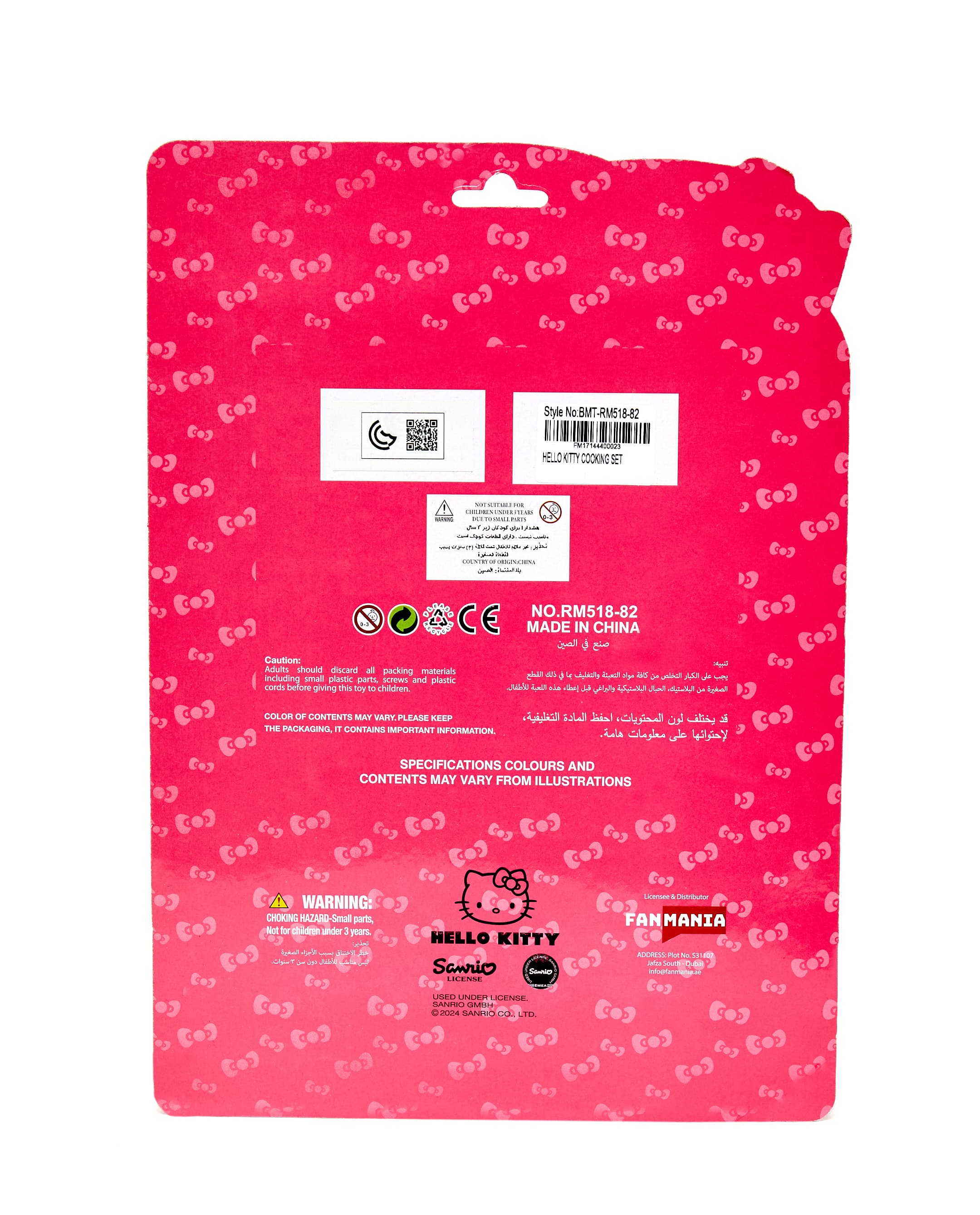 Babies & more Hello Kitty Cooking Set - Multicolor