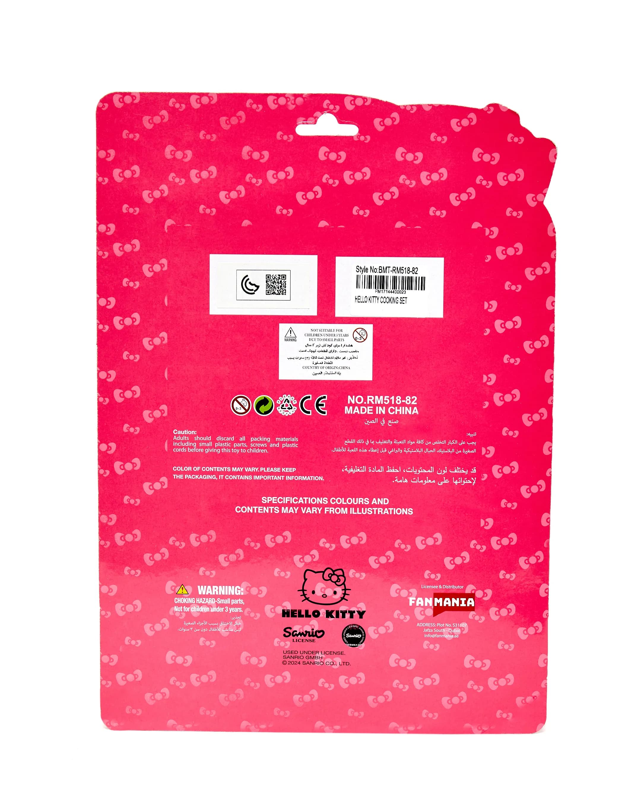 Babies & more Hello Kitty Cooking Set - Multicolor