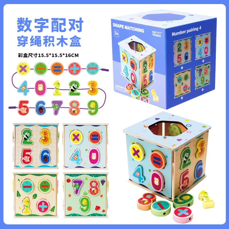 Product view 5