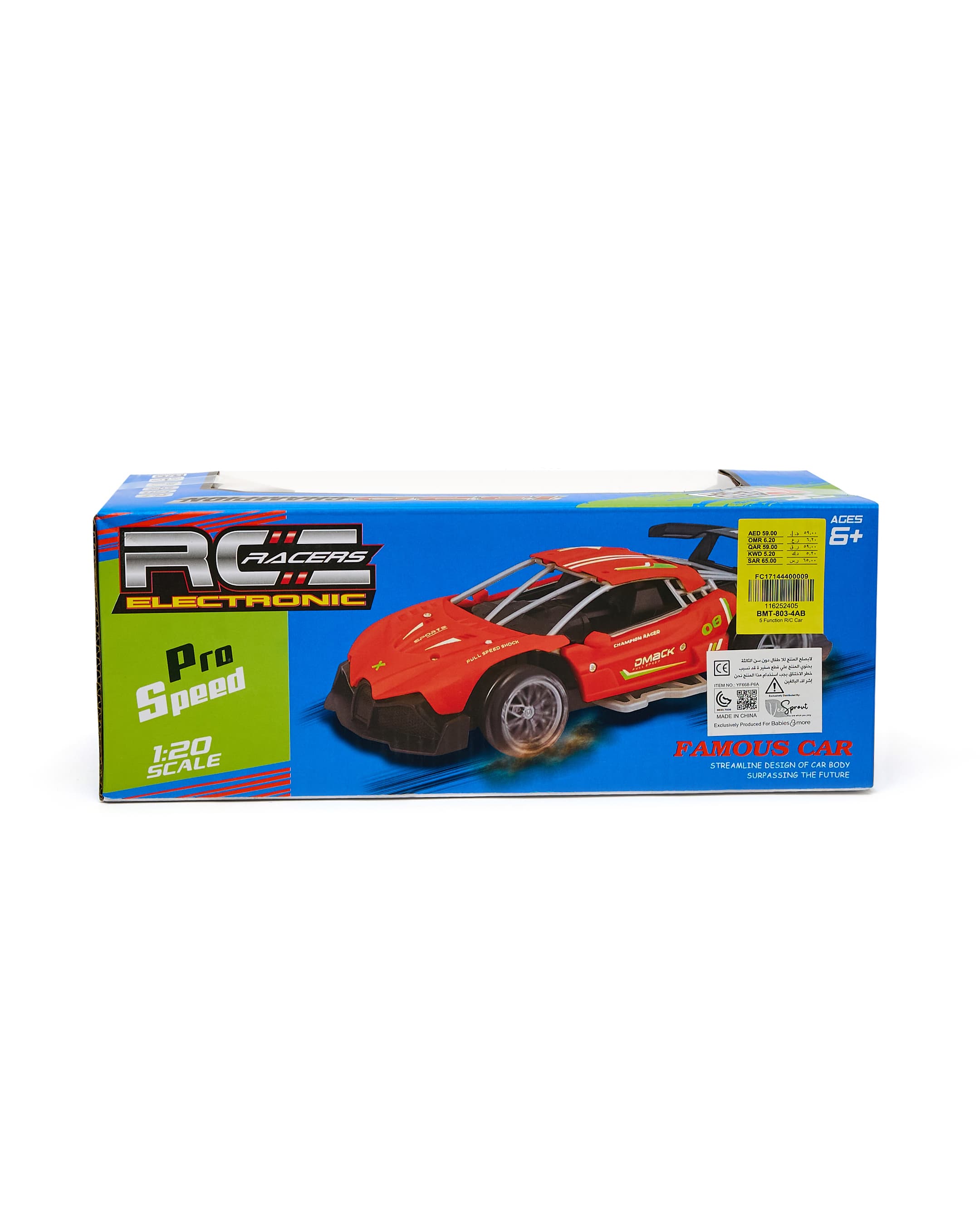 Babies & more 5 Function R/C Car - Multicolor