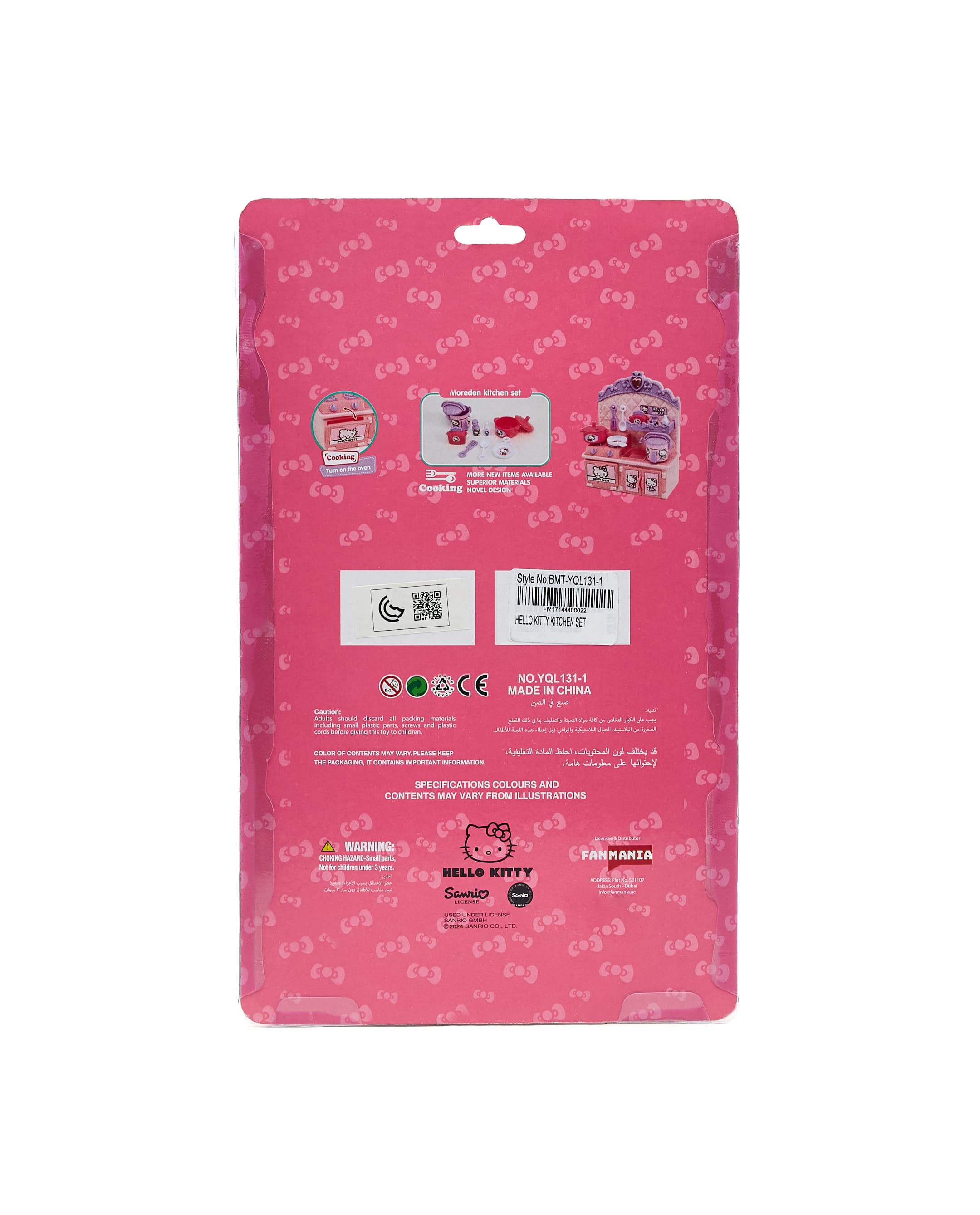 Babies & more Hello Kitty Kitchen Set - Multicolor