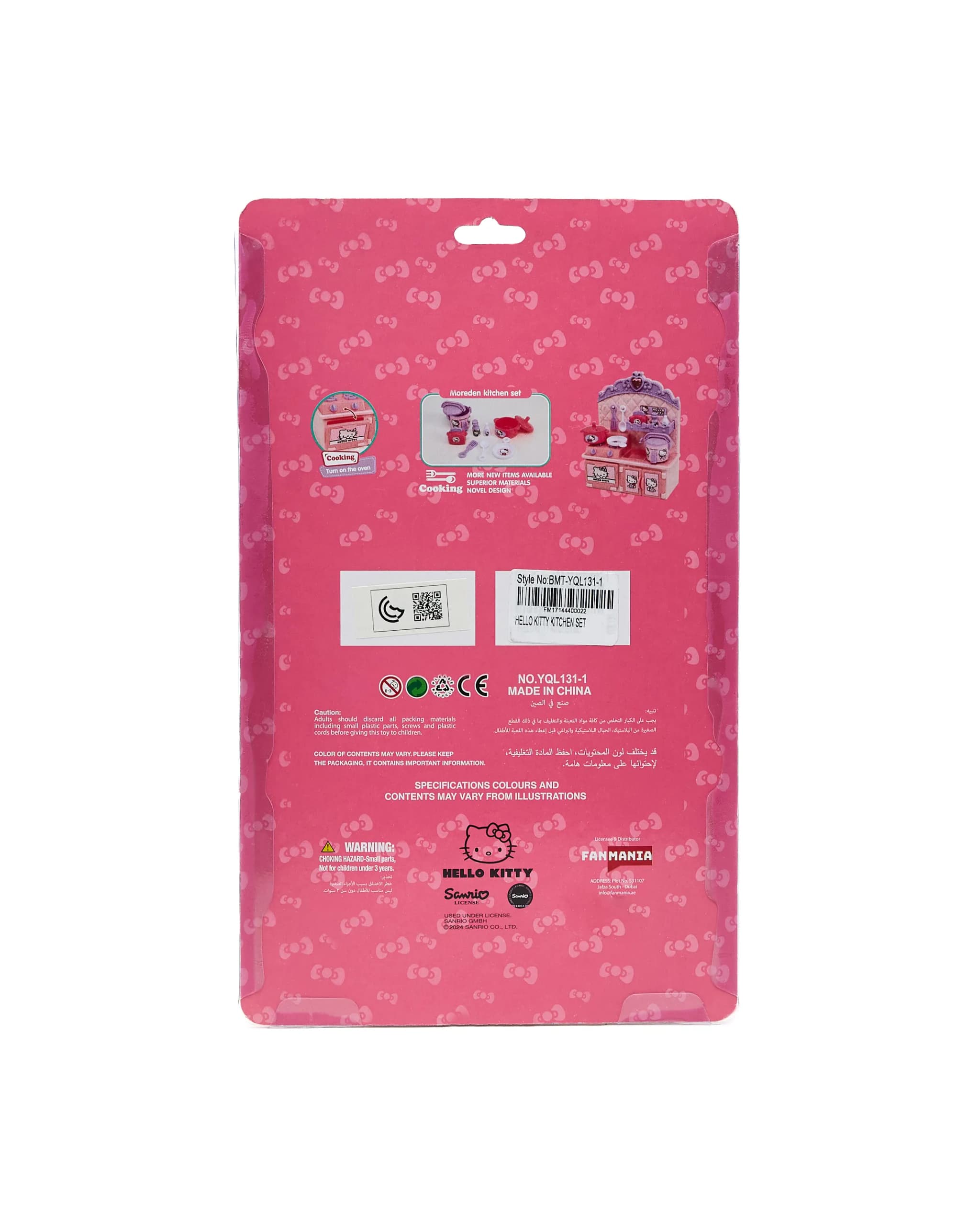 Product view 2