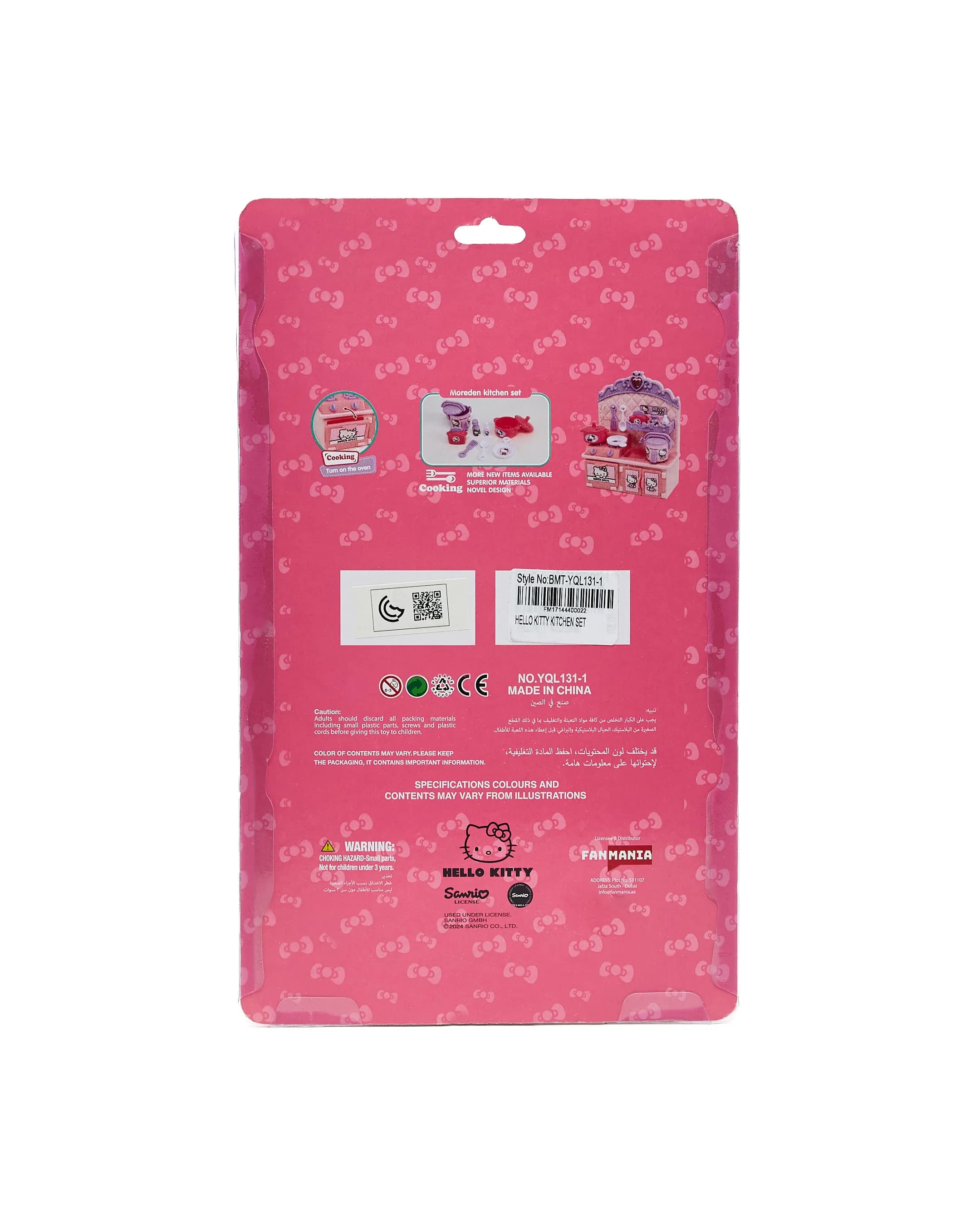 Babies & more Hello Kitty Kitchen Set - Multicolor