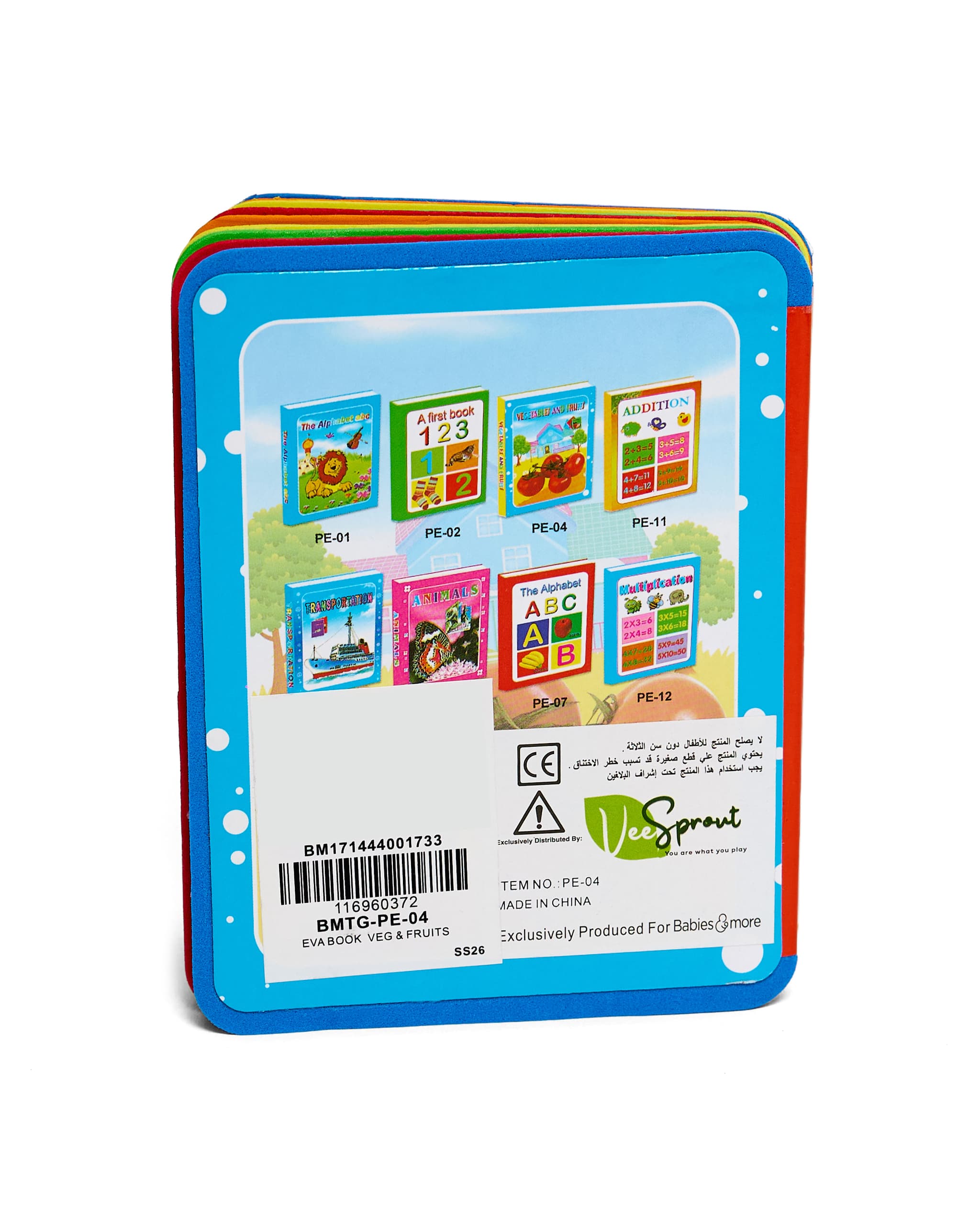 Product view 4