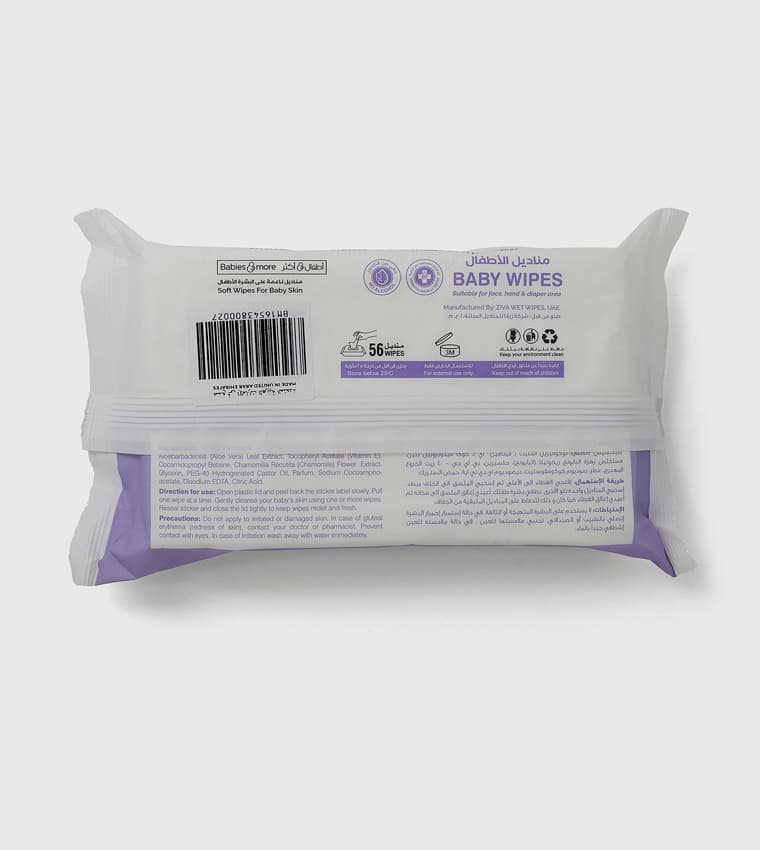 Product view https://mage-cdn.babiesandmore.com/catalog/product/b/m/bmw06_2.jpg1