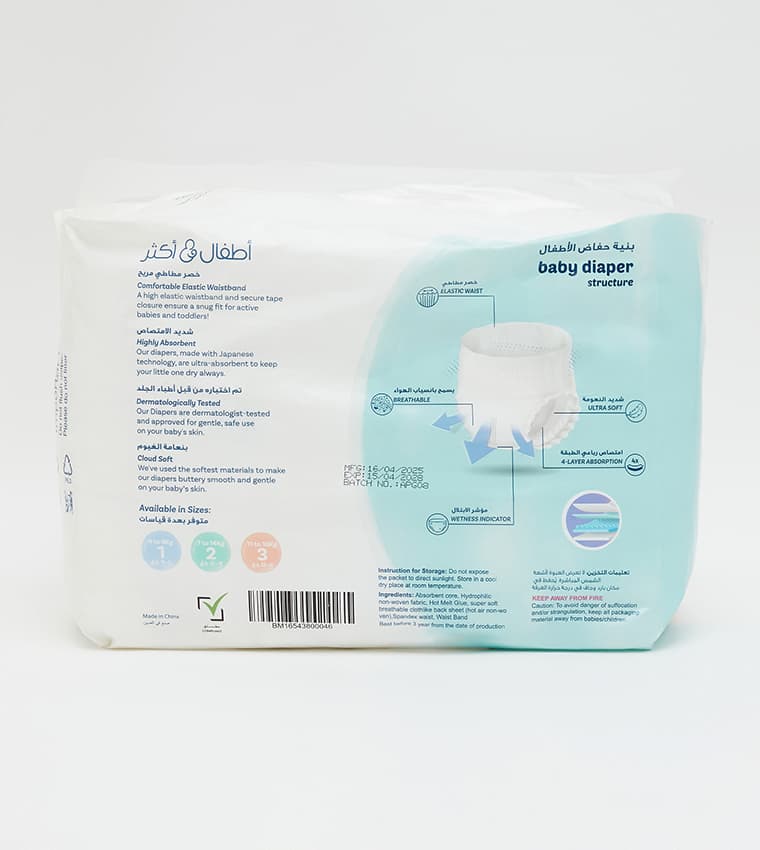Babies & More 30-Piece Diaper Pants Size 3 Cloud Soft Diapers thumbnail 4