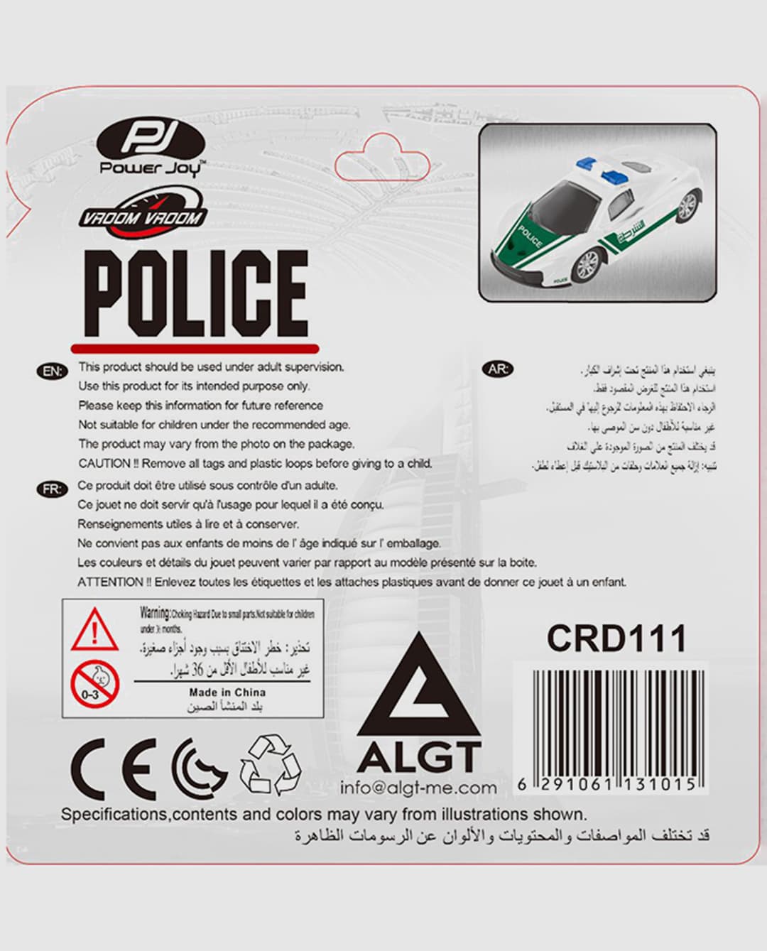 Product view 3