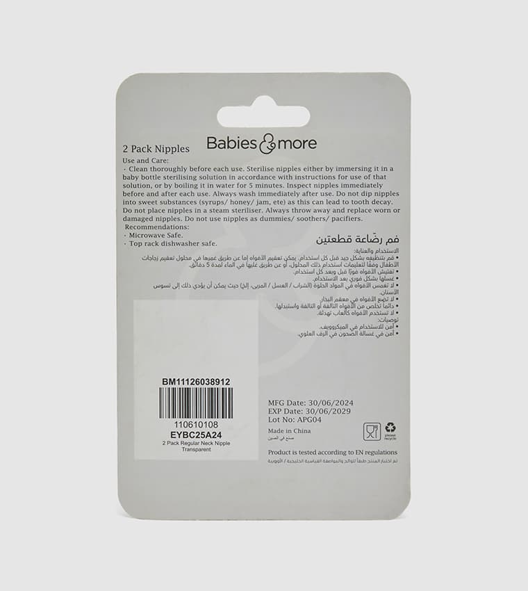 Product view 4