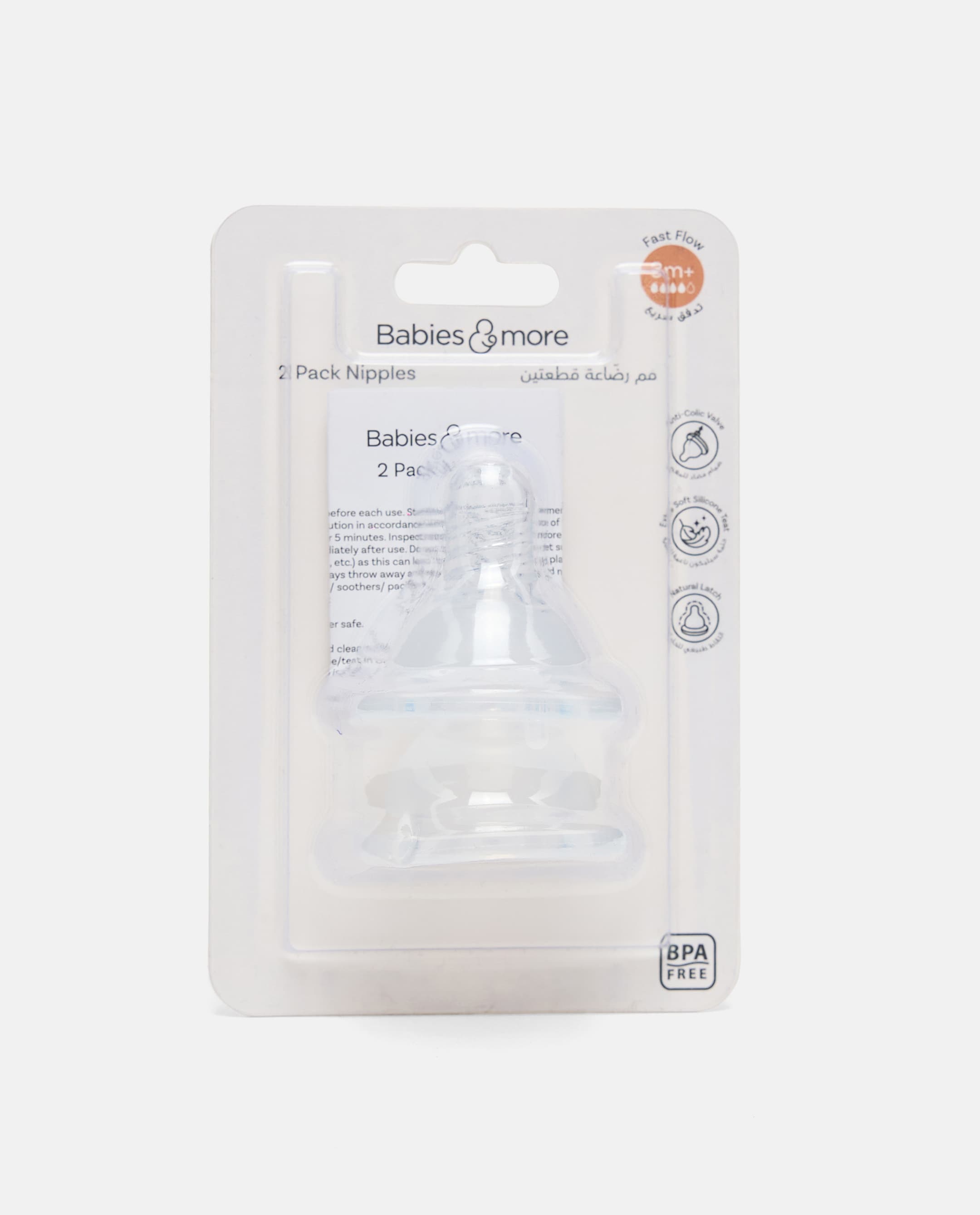 Product view https://mage-cdn.babiesandmore.com/catalog/product/e/y/eyfd100a25_3.jpg1