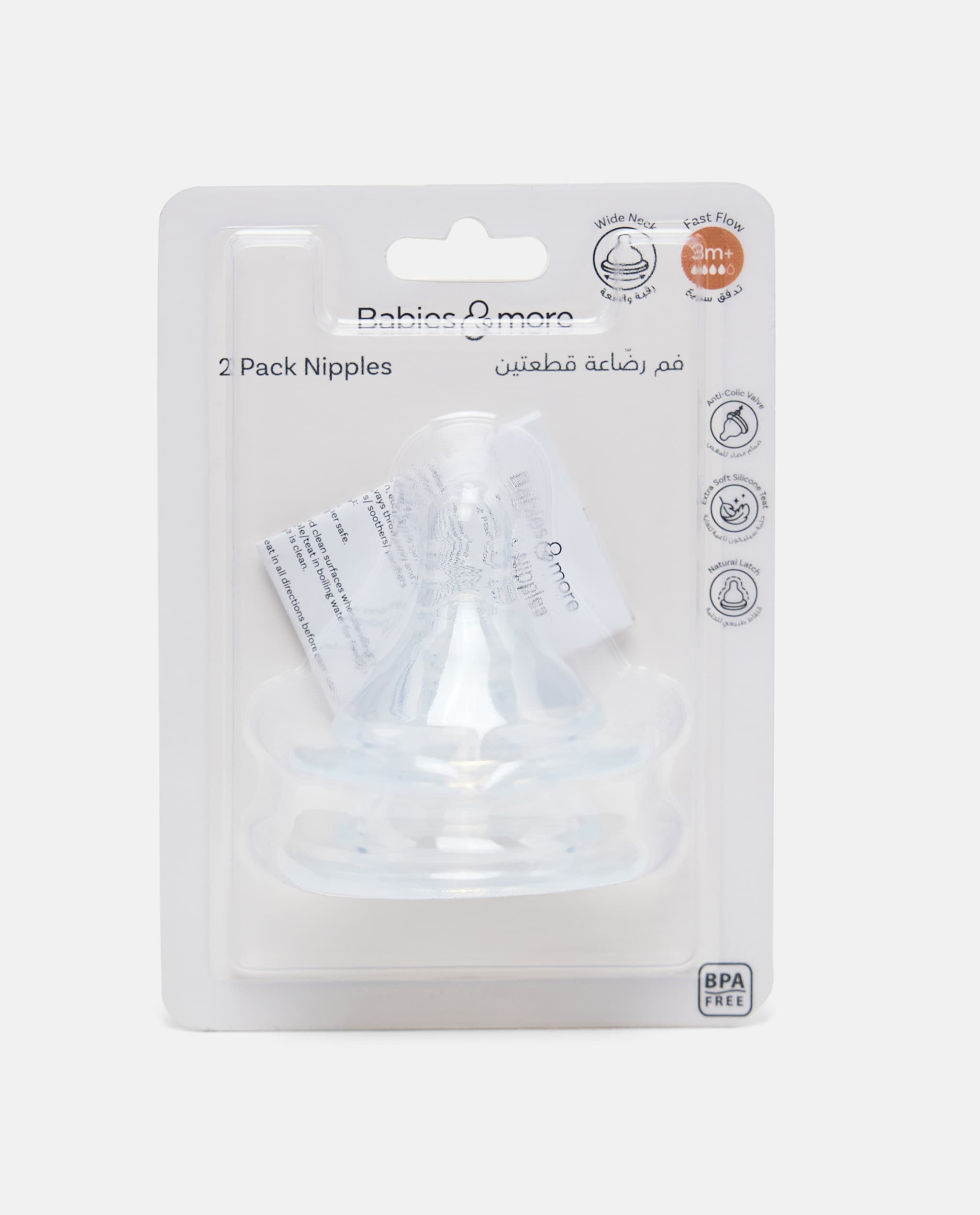 Product view 3