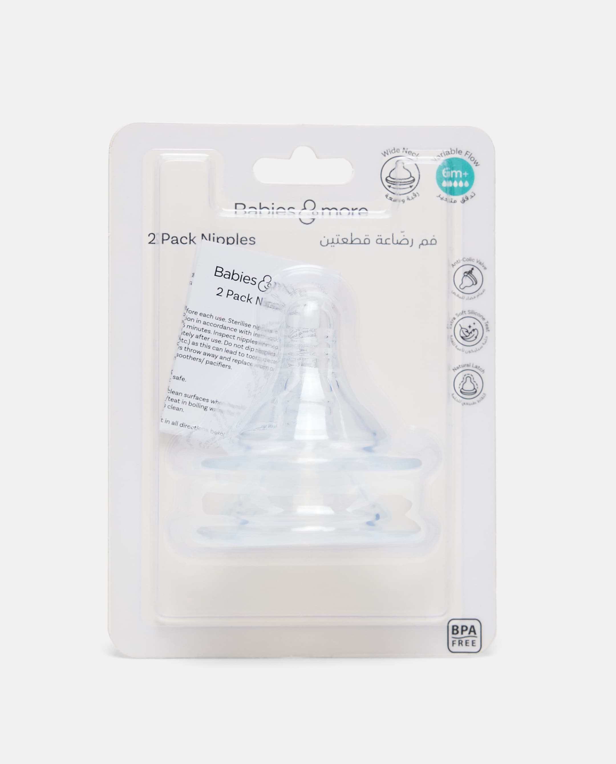 Product view https://mage-cdn.babiesandmore.com/catalog/product/e/y/eyfd105a25_3.jpg1