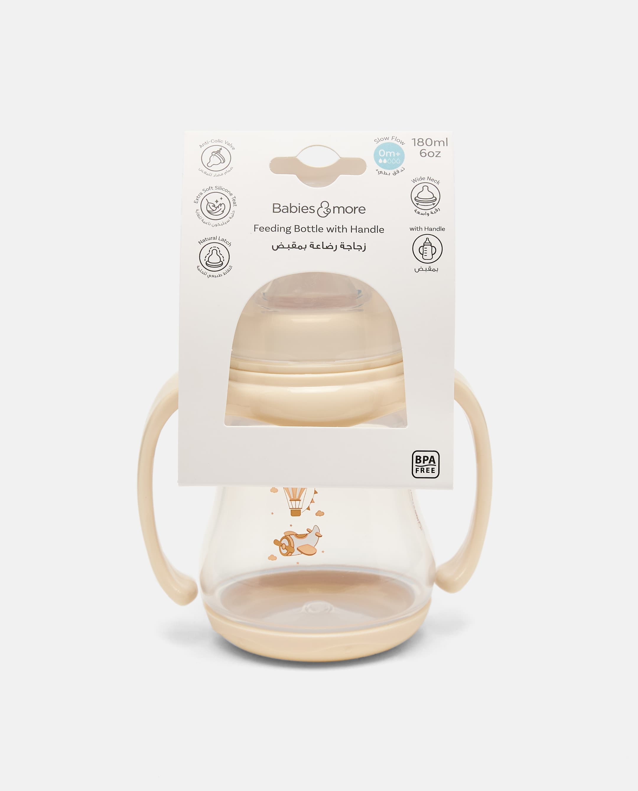 Product view 5