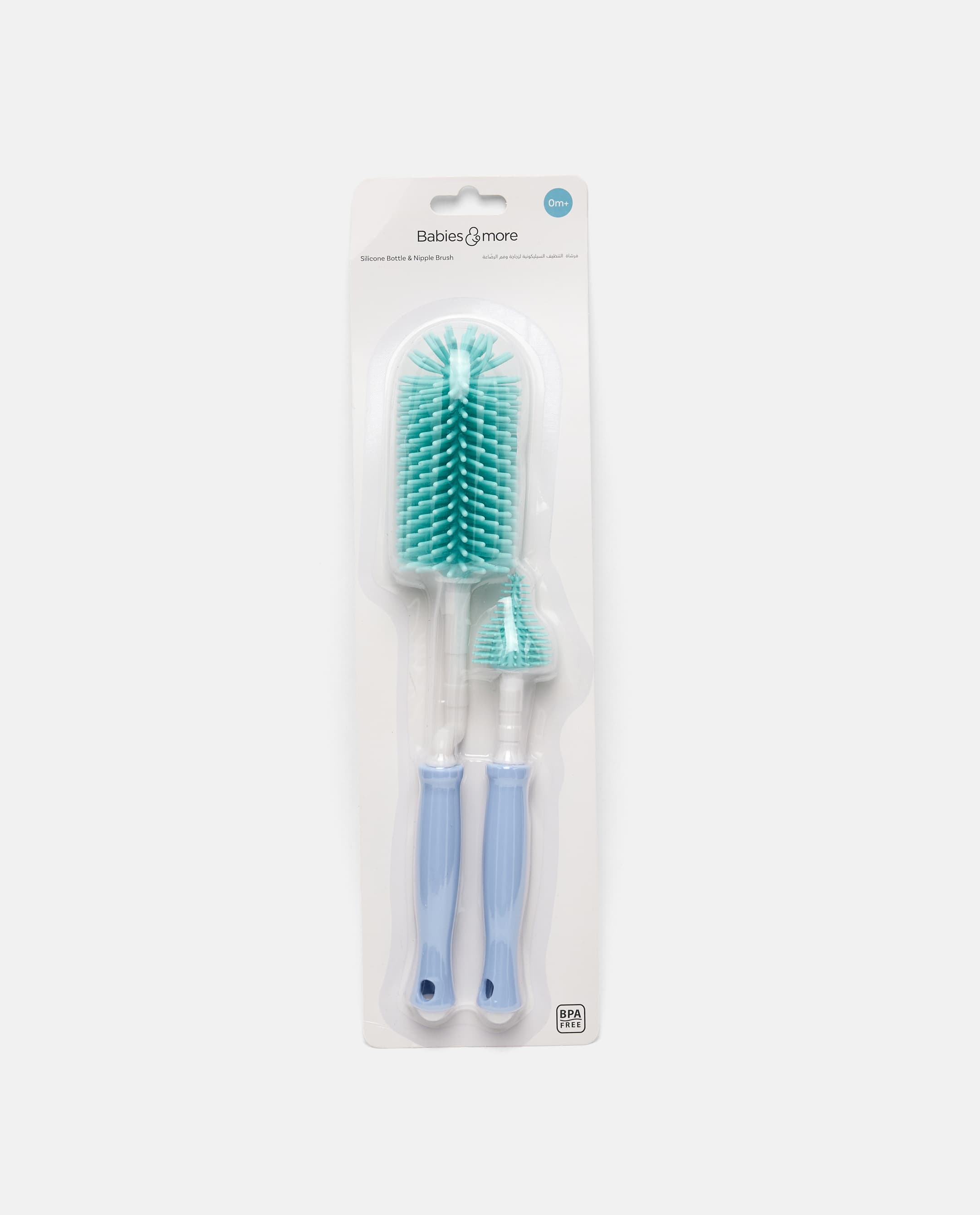 Babies & more Silicone Bottle Brush thumbnail 5