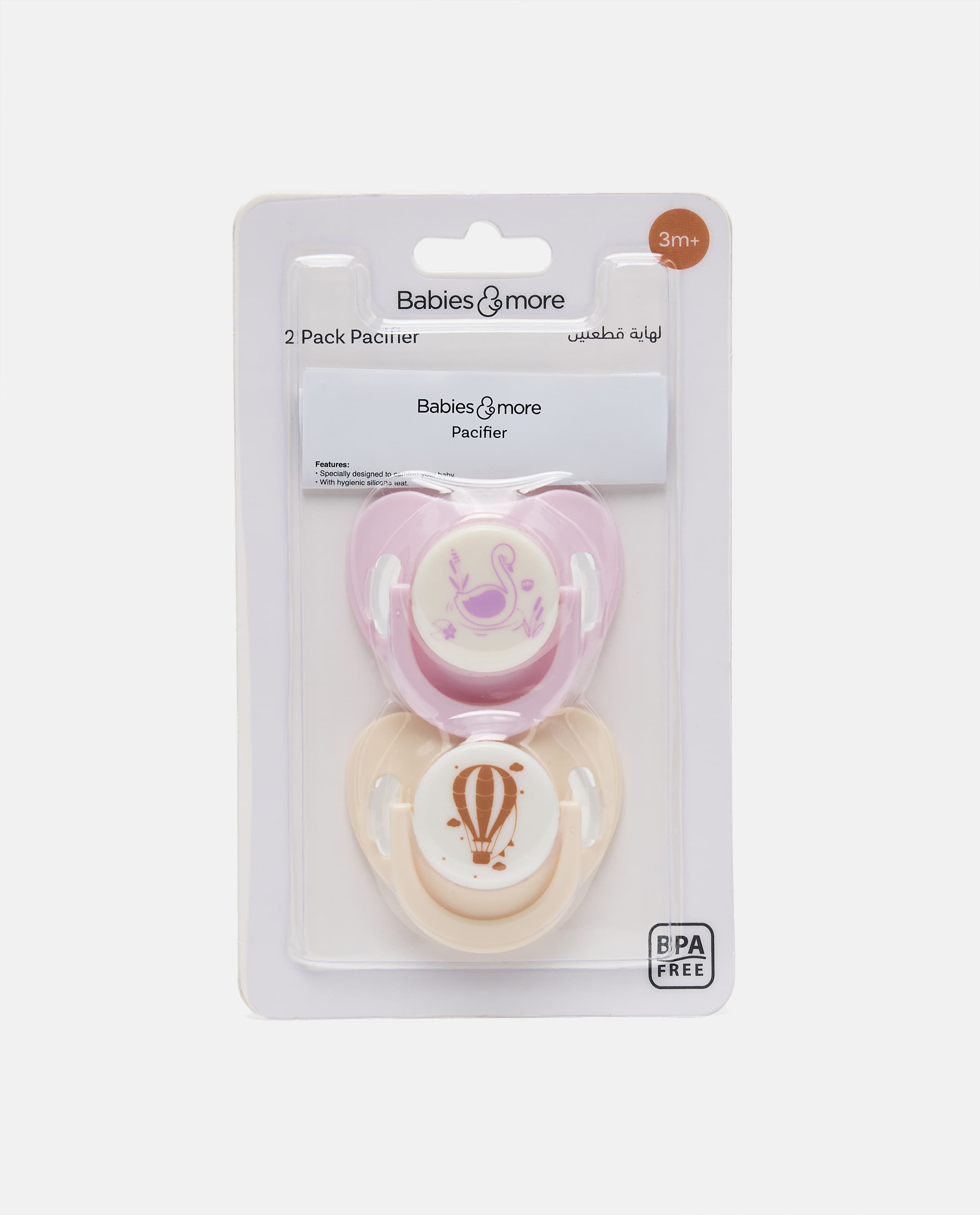 Product view https://mage-cdn.babiesandmore.com/catalog/product/e/y/eyfd94a25_4.jpg1