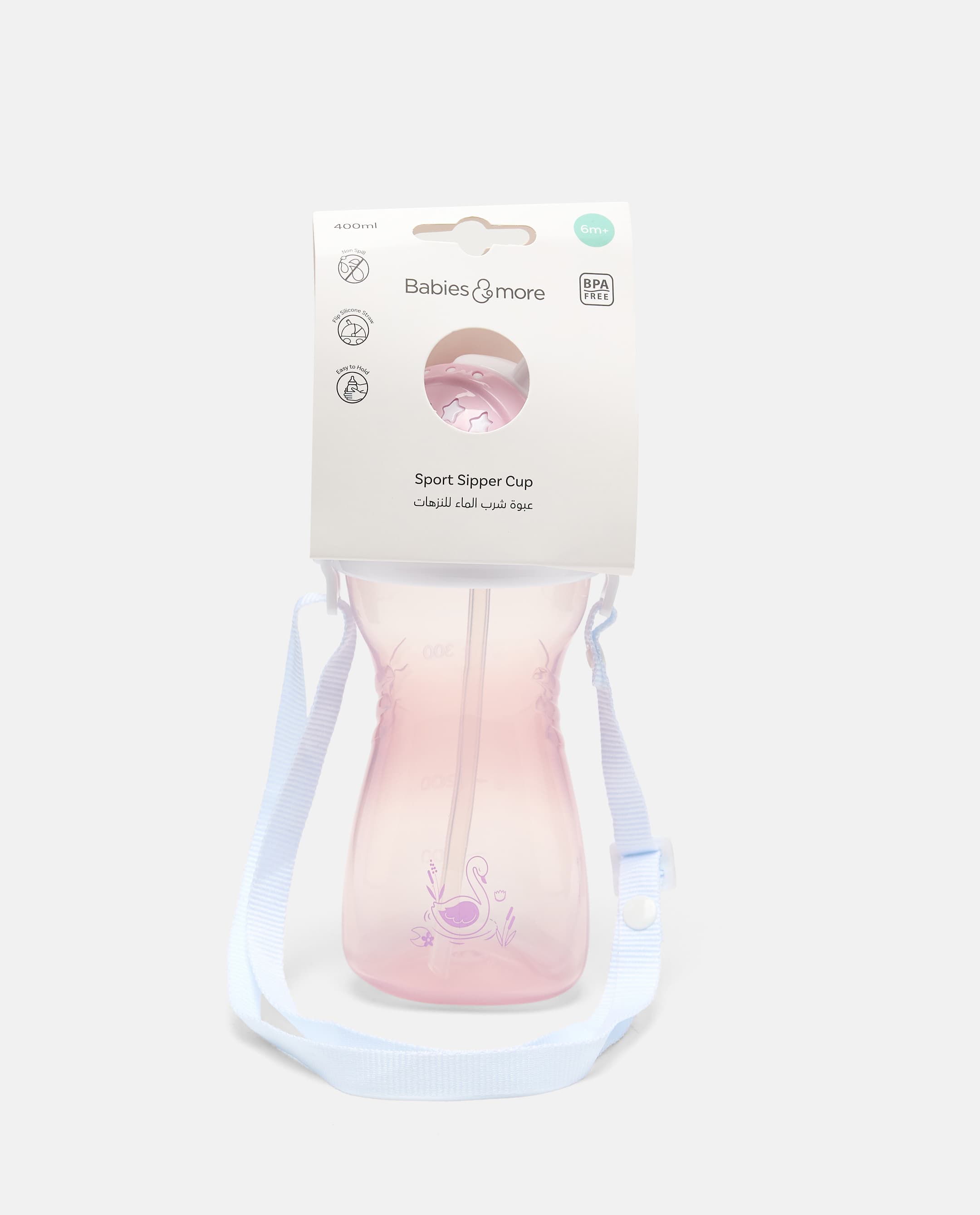 Babies & more 400Ml. Sport Sipper Cup thumbnail 5