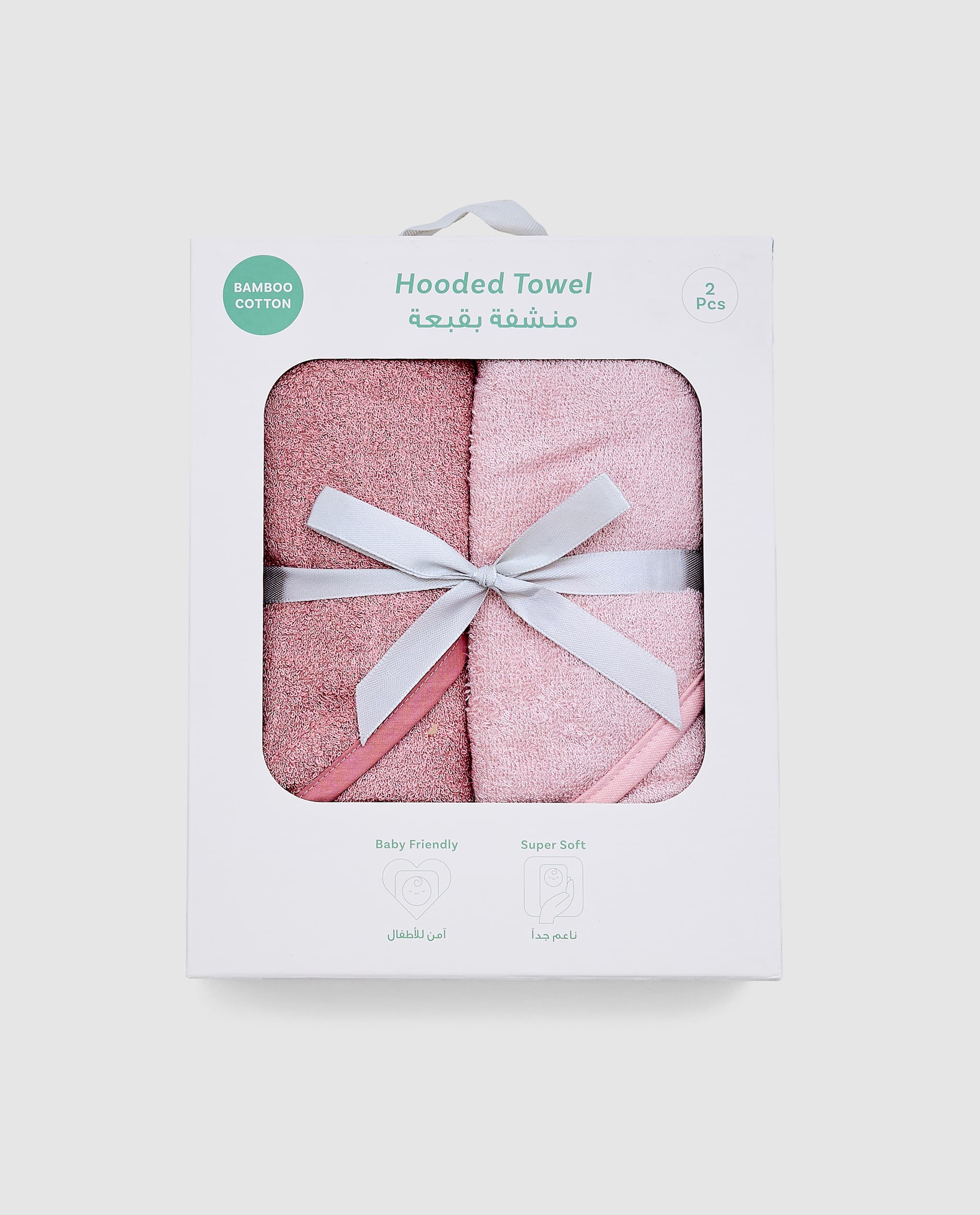 Hooded Towel Pack Of 2 Pink Combo