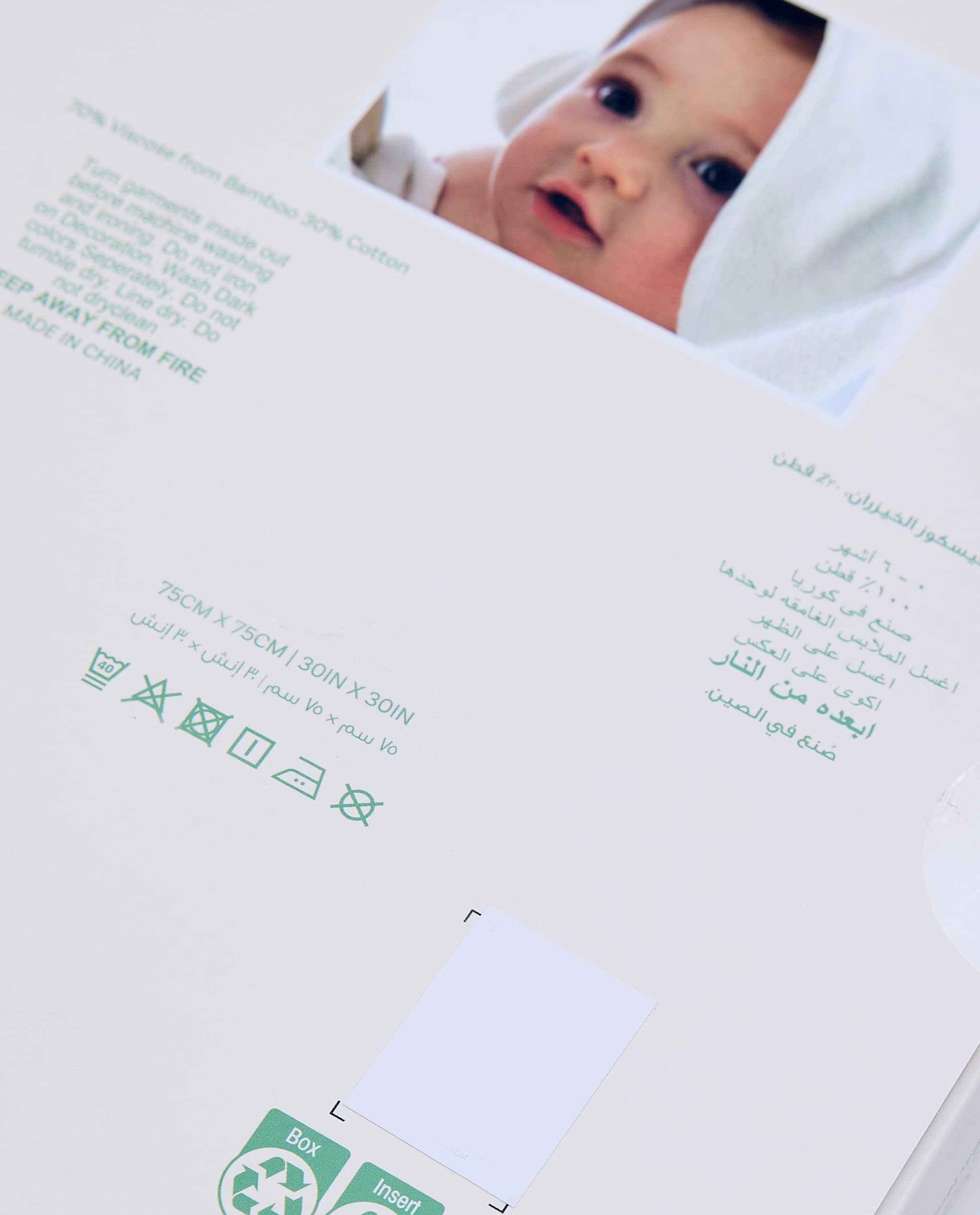 Product view 6