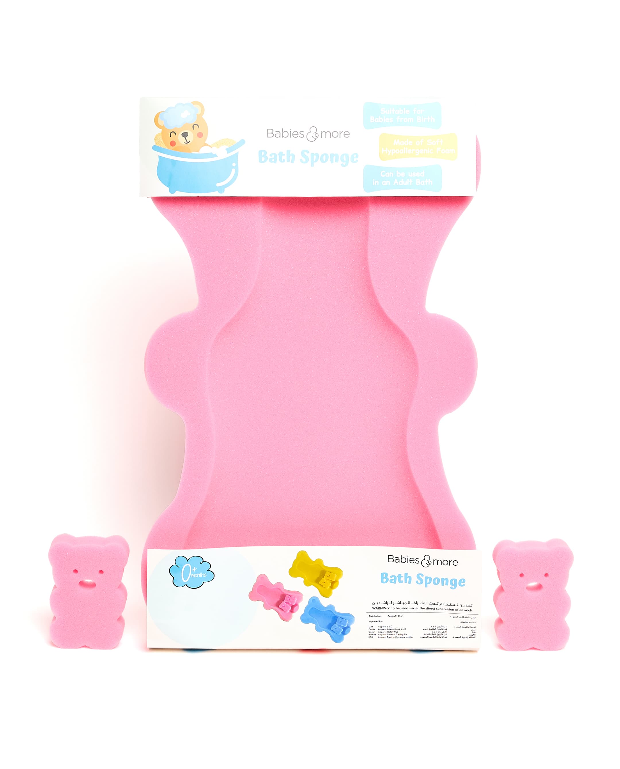 Babies & more Bath Sponge