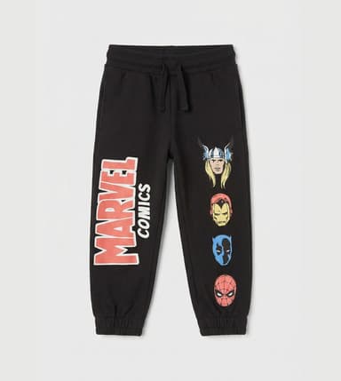 Babies & More Jogger Pants thumbnail 3