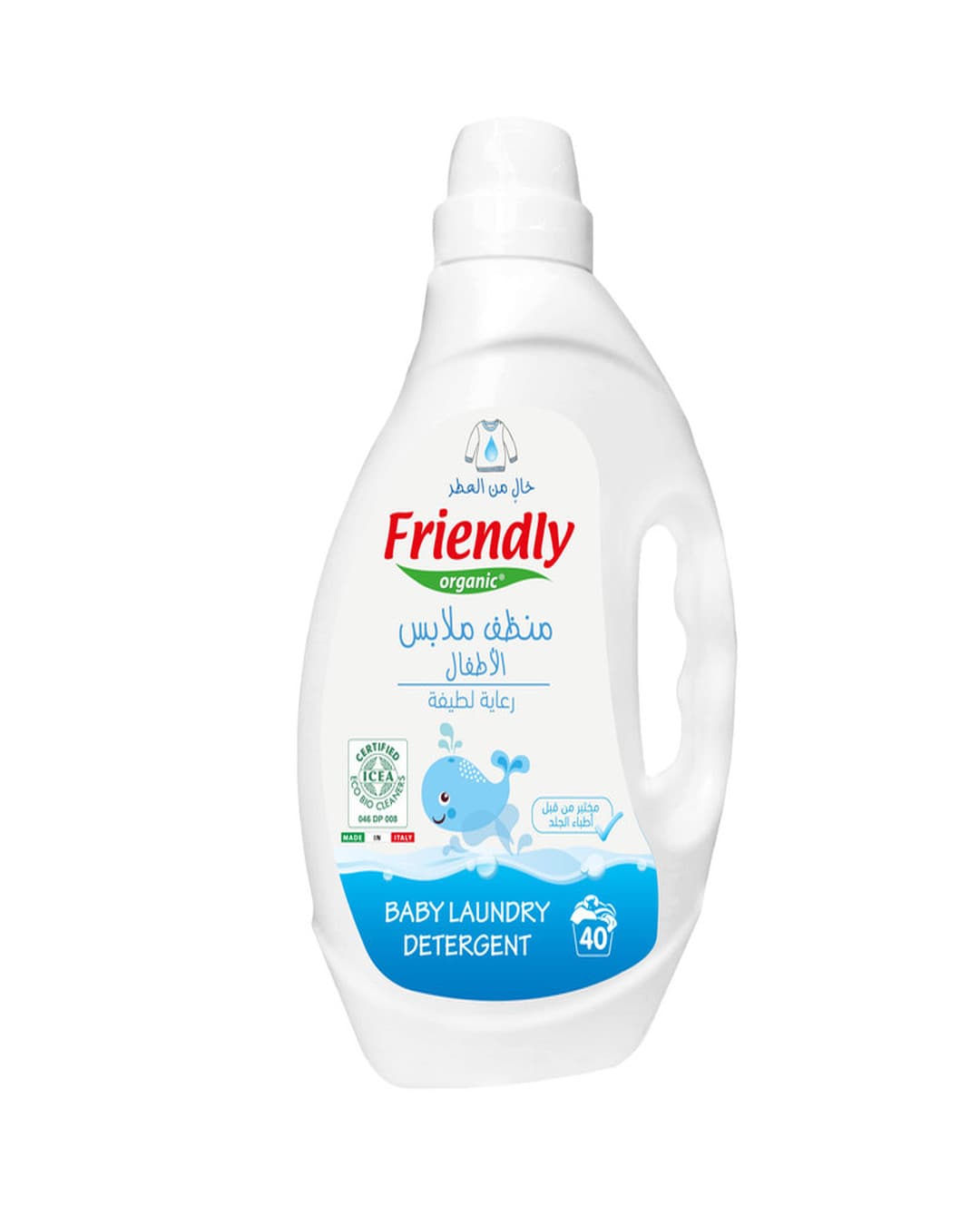 Friendly Organic 2000Ml Fragrance Free Baby Laundry Detergent, White - Transparent