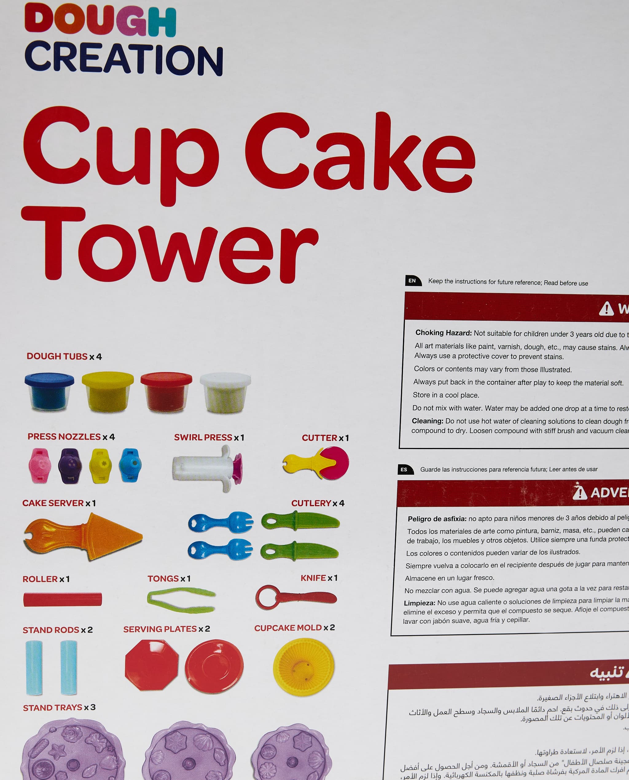 Product view 5
