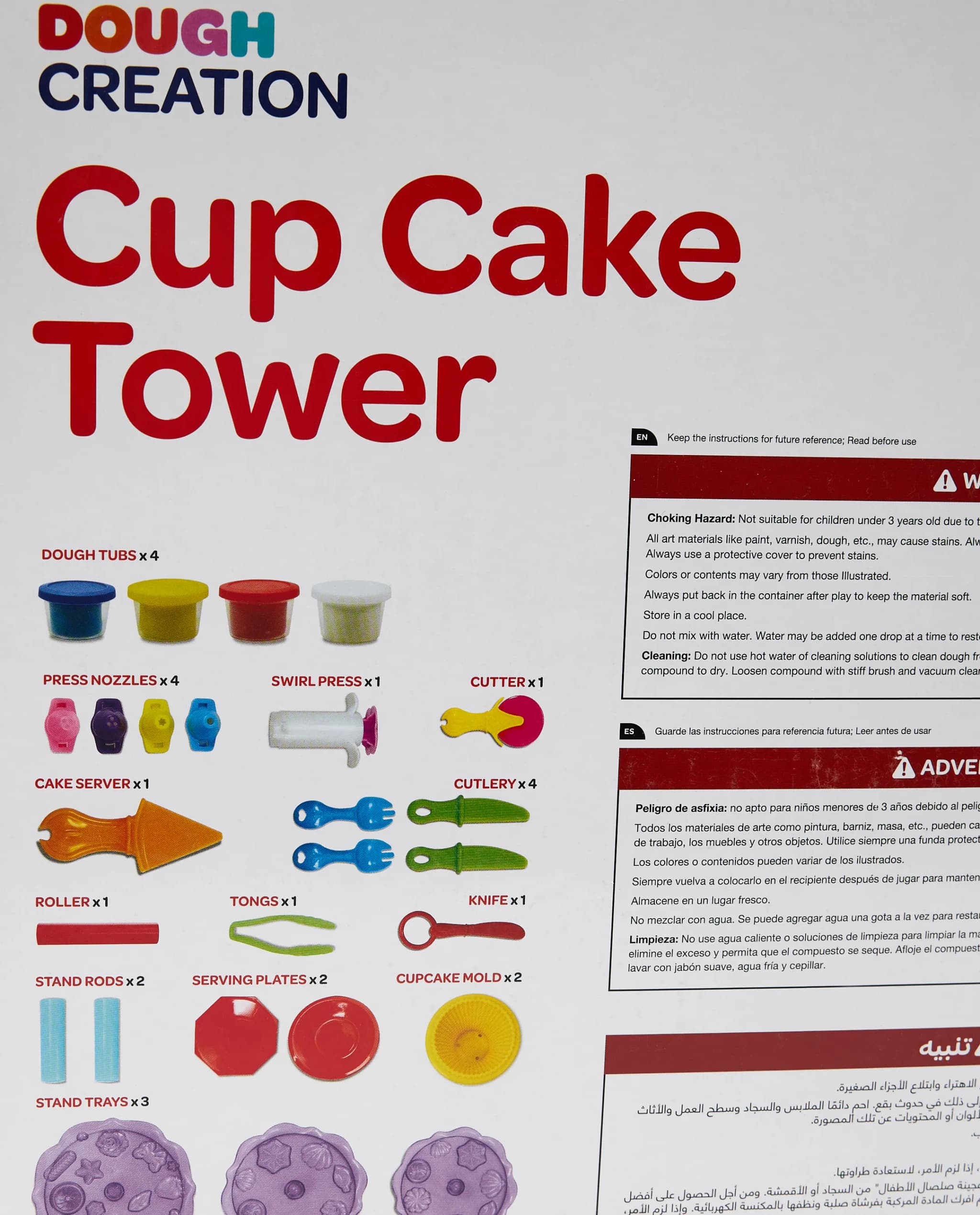 Product view 10