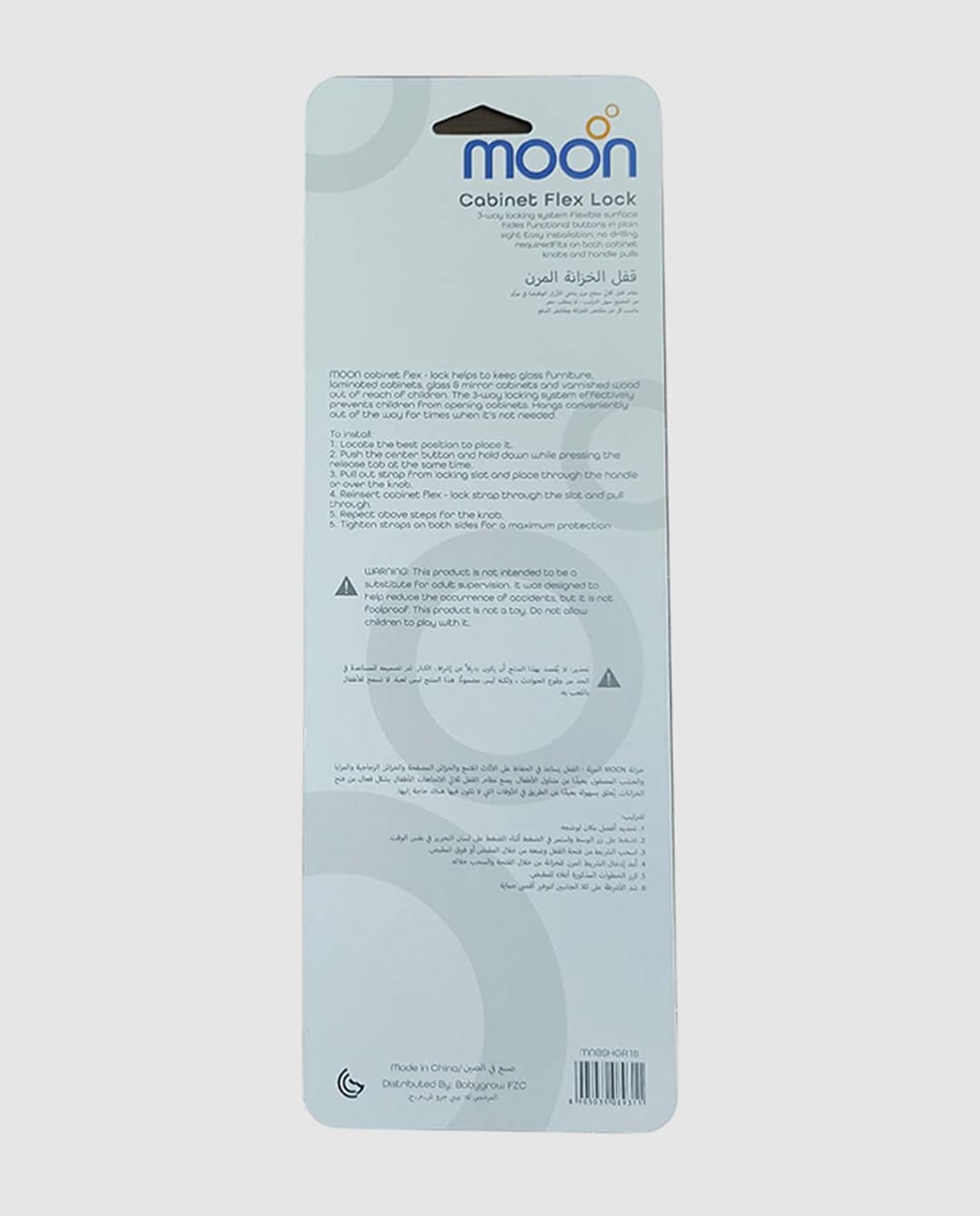 Product view https://mage-cdn.babiesandmore.com/catalog/product/r/b/rb-mnbshgr18_2.jpg1