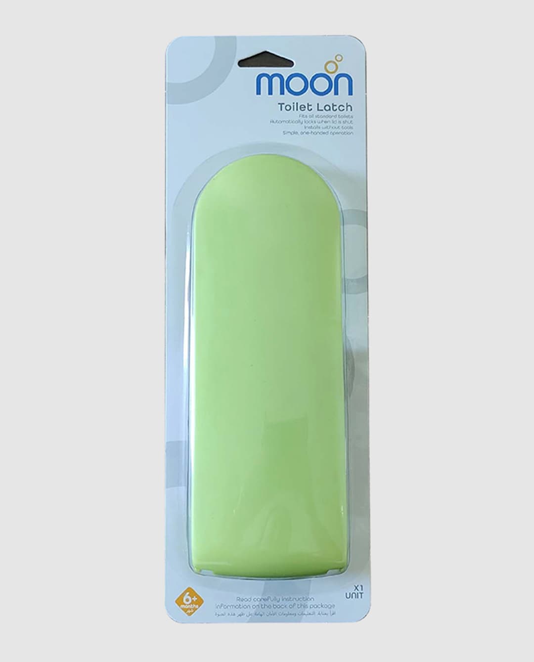 Moon Baby Grow Toilet Latch - Multicolor