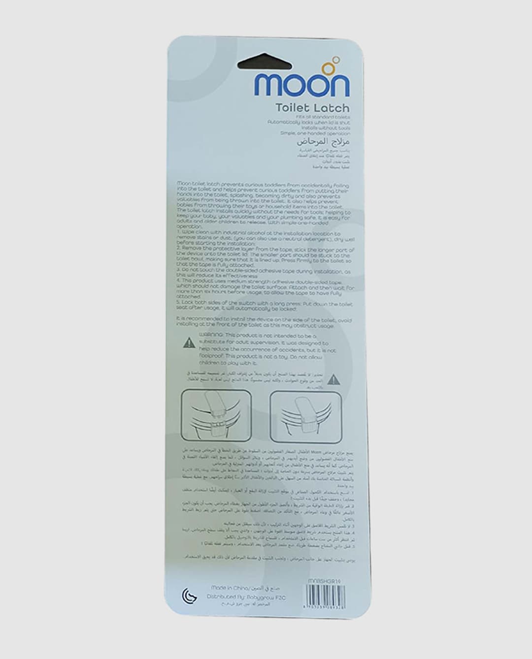 Product view https://mage-cdn.babiesandmore.com/catalog/product/r/b/rb-mnbshgr19_2.jpg1