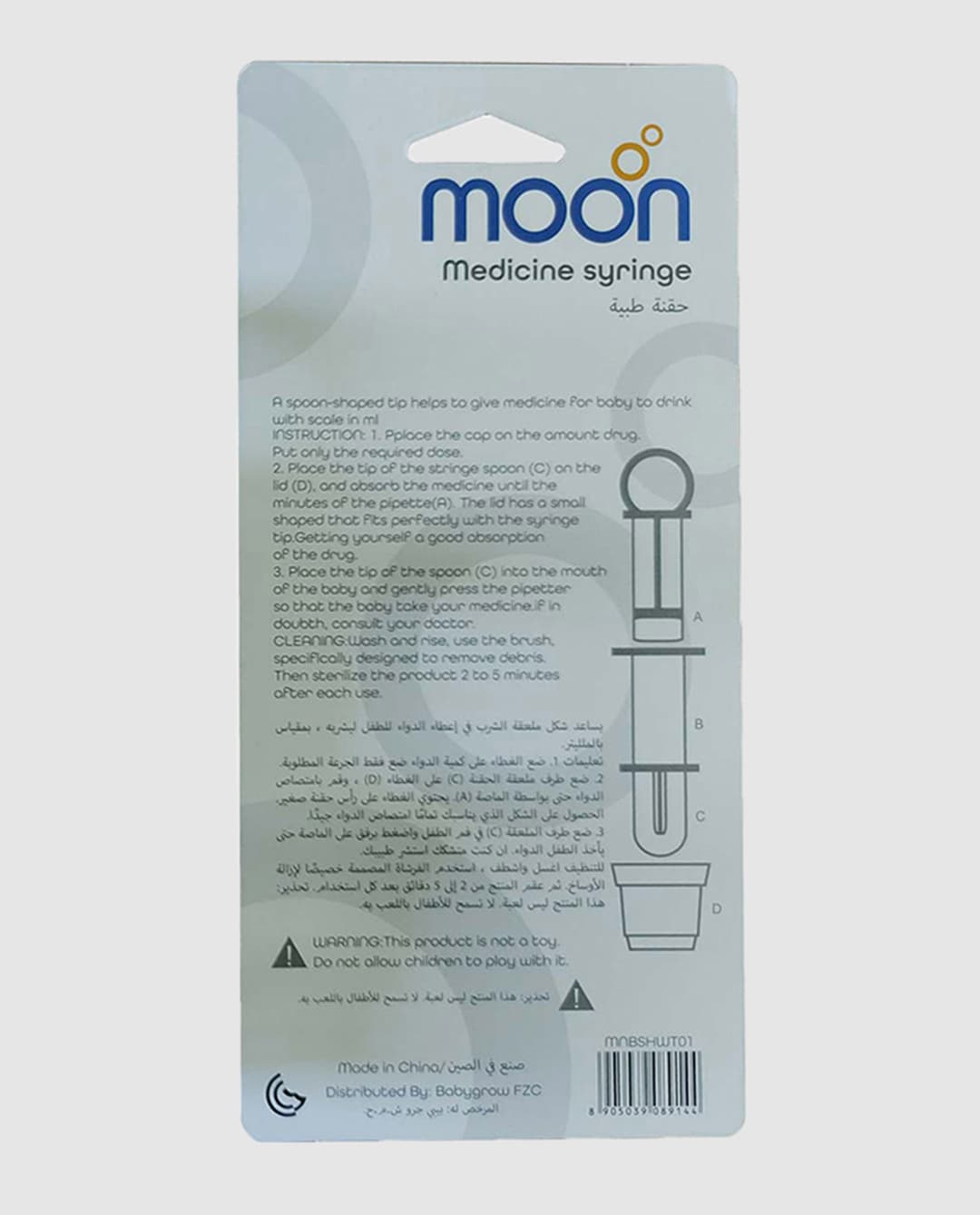 Product view https://mage-cdn.babiesandmore.com/catalog/product/r/b/rb-mnbshwt01_2.jpg1