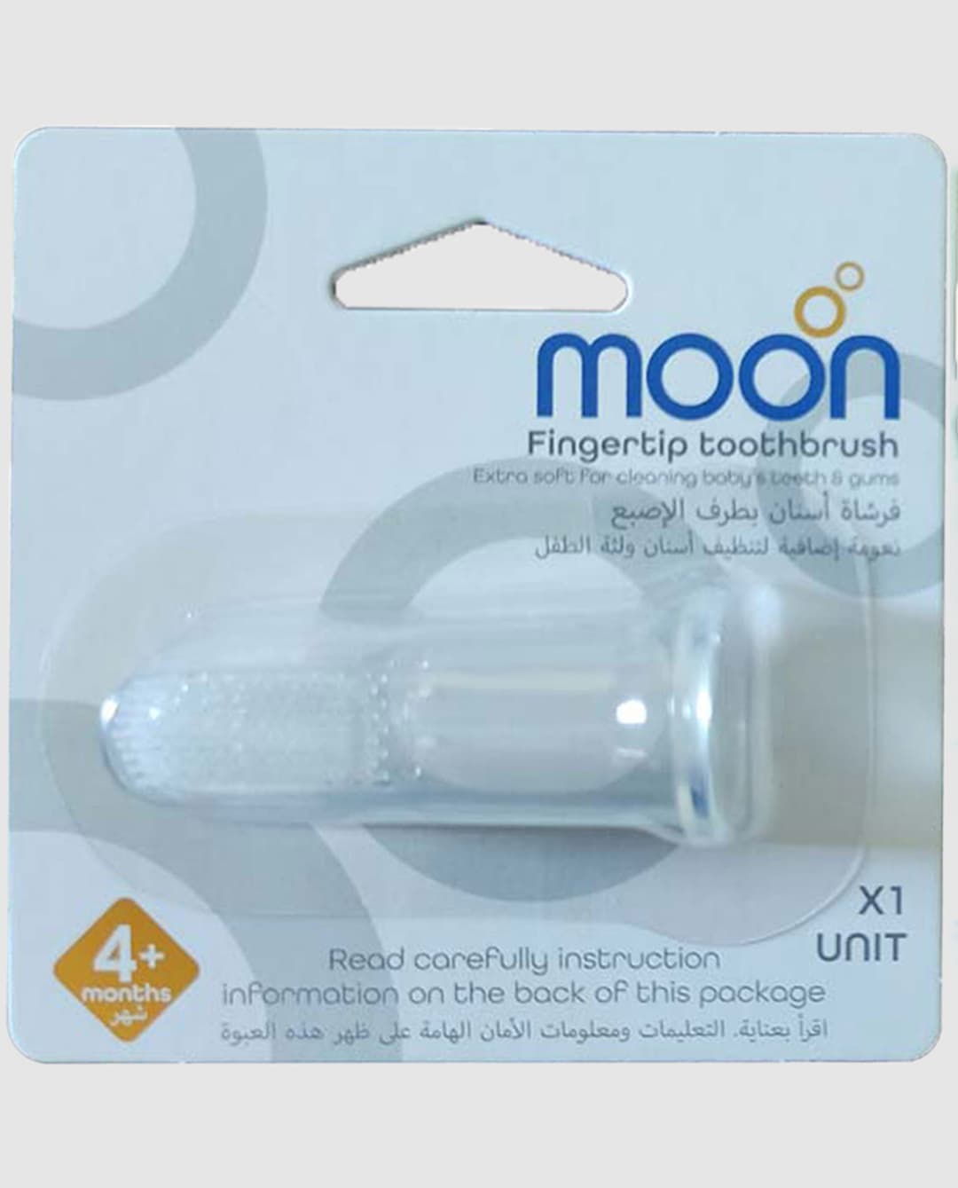 Moon Fingertip Toothbrush