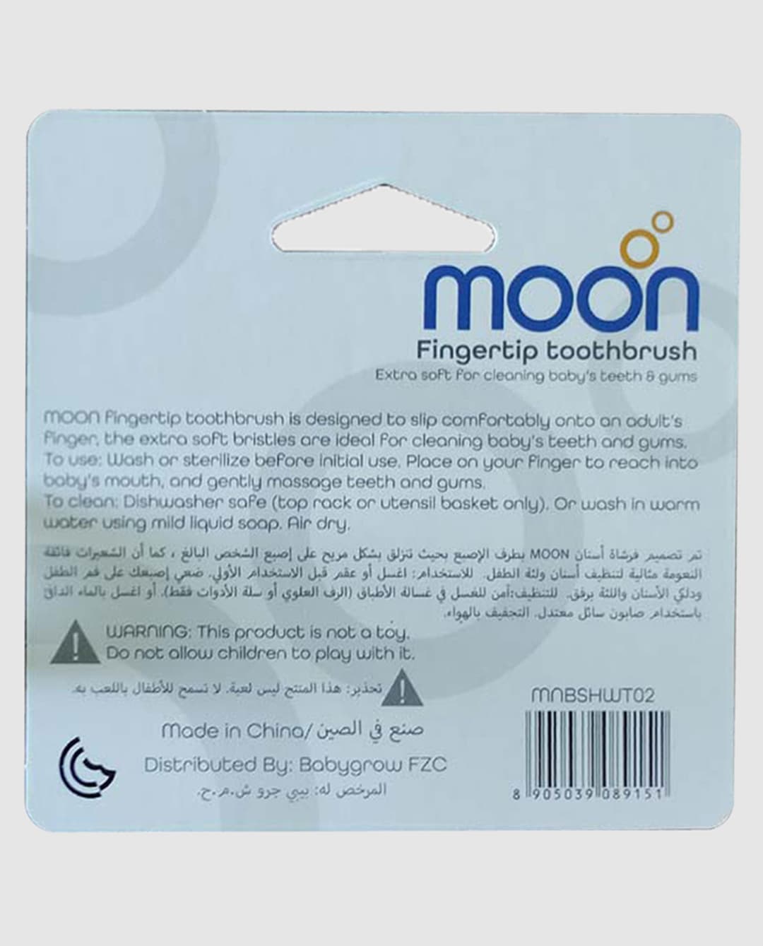 Product view https://mage-cdn.babiesandmore.com/catalog/product/r/b/rb-mnbshwt02_2.jpg1