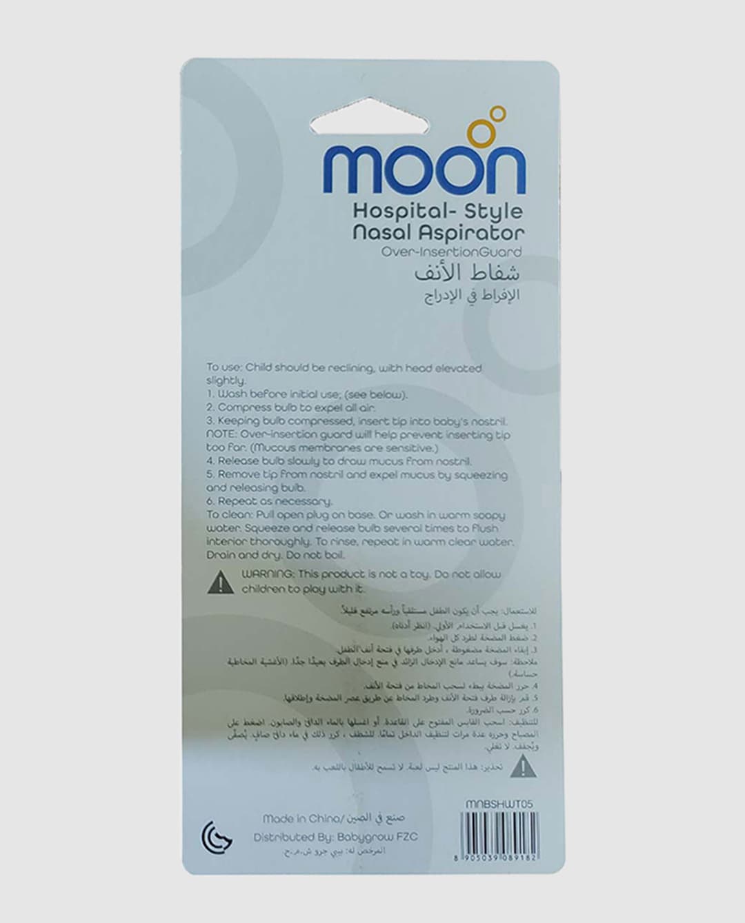 Product view https://mage-cdn.babiesandmore.com/catalog/product/r/b/rb-mnbshwt05_2.jpg1