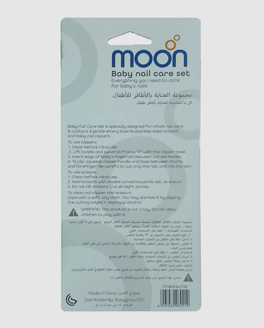 Moon Baby Grow Baby Nail Care Set Grooming Kit - Multicolor