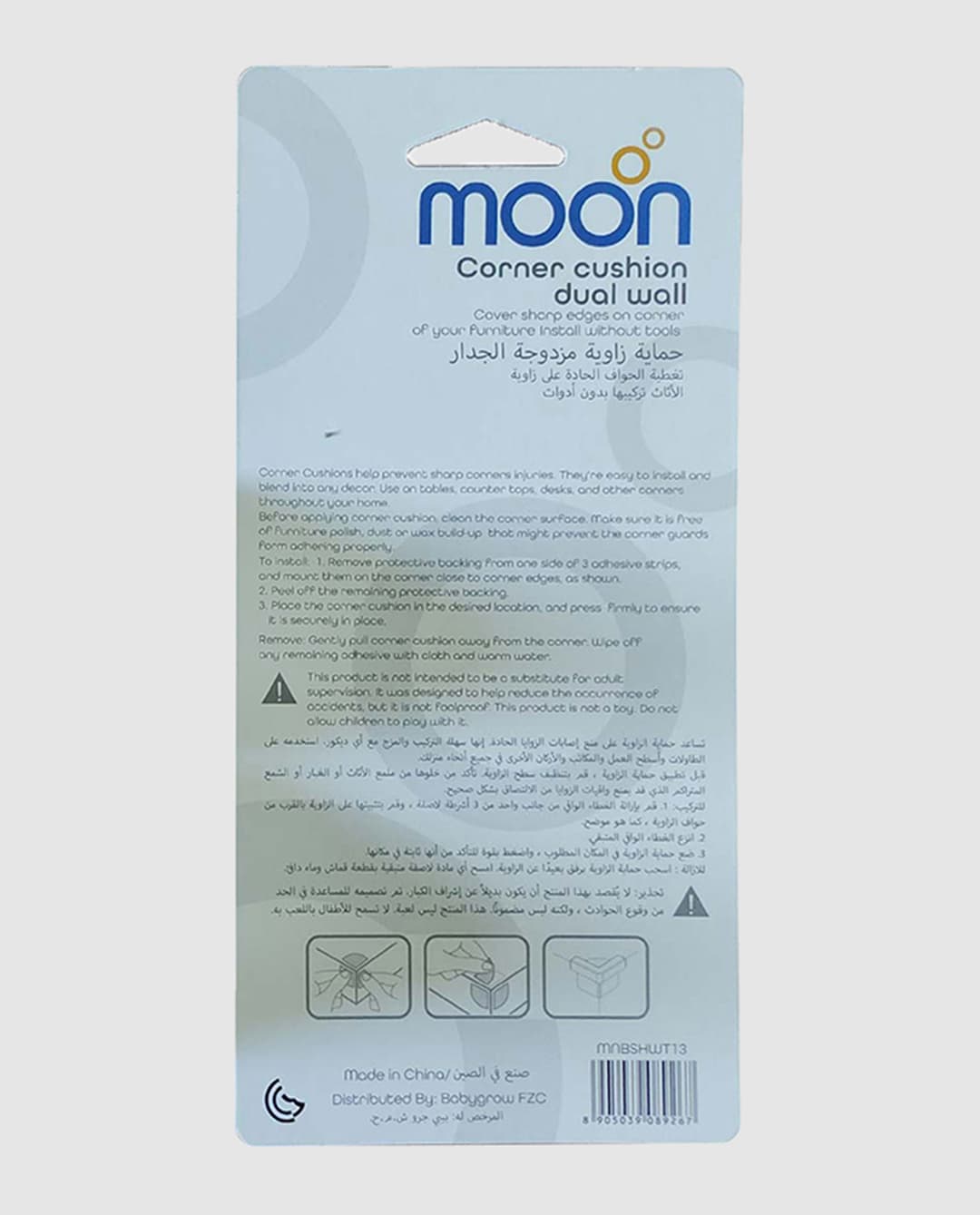Product view https://mage-cdn.babiesandmore.com/catalog/product/r/b/rb-mnbshwt13_2.jpg1