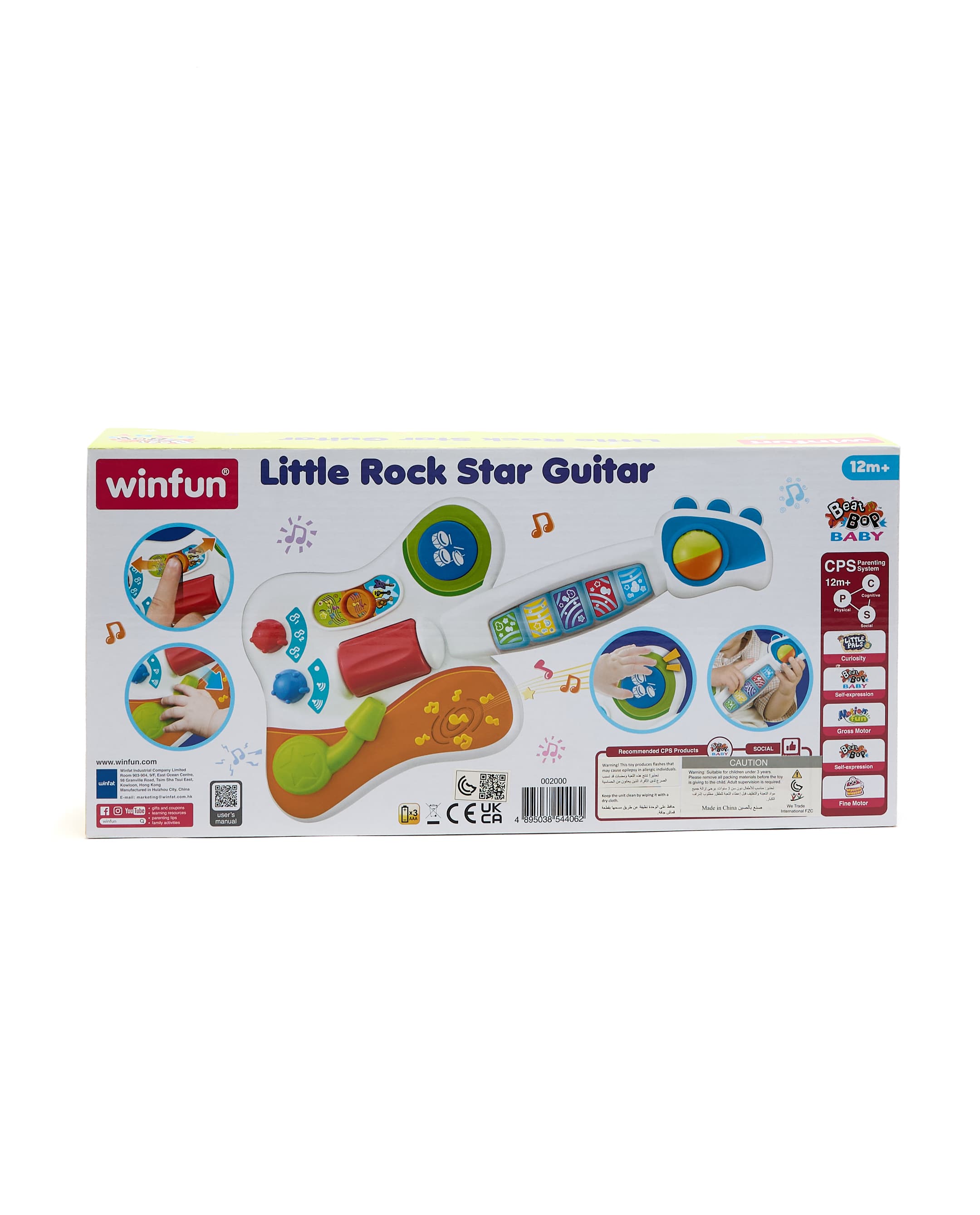 Babies & more Winfun Little Rock Star Guitar - Multicolor