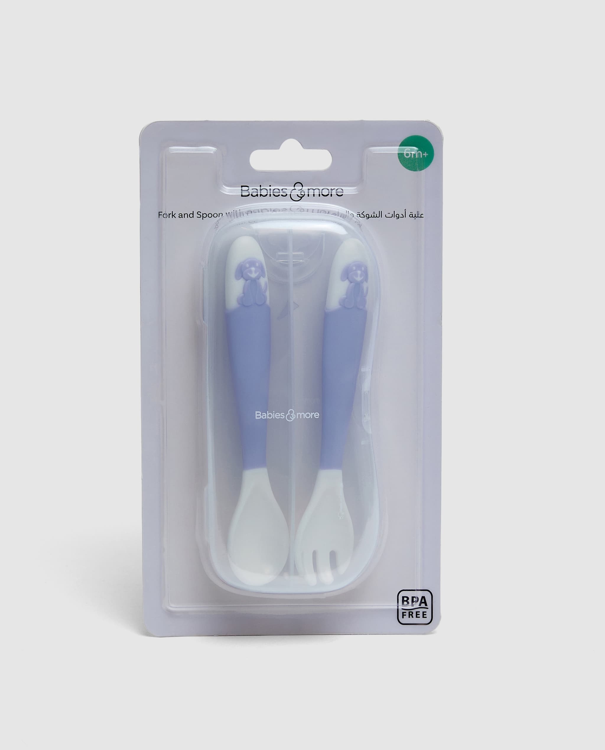 TWISTING HEAD FORK AND SPOON IN CASE