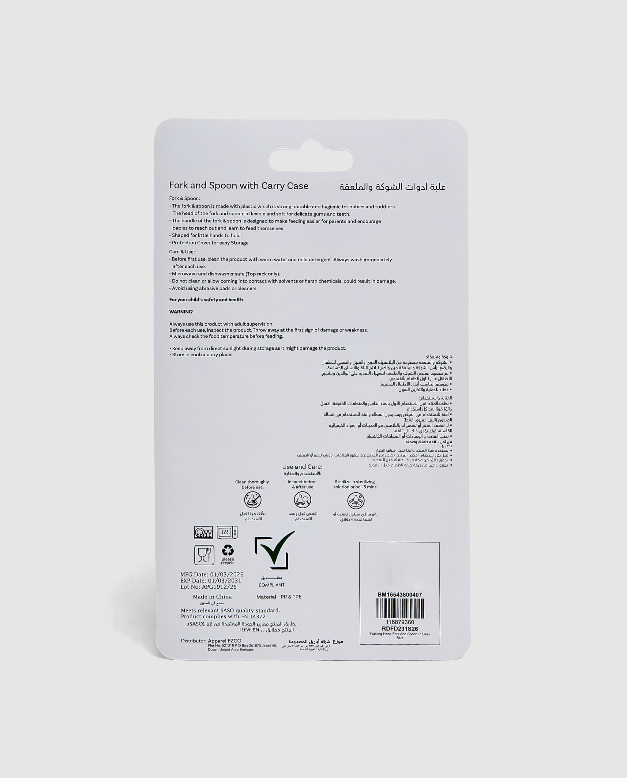 Product view 5
