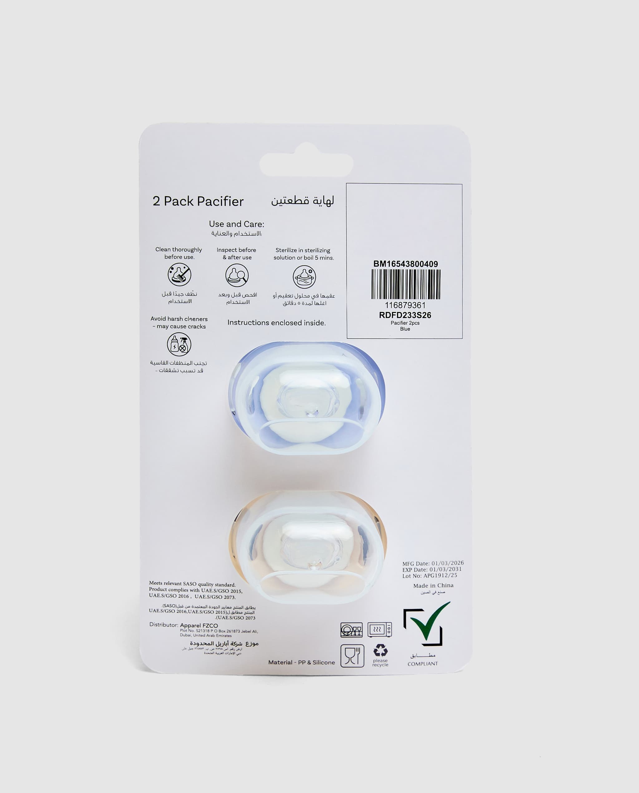 Product view 4